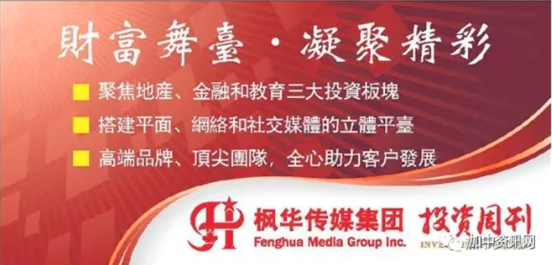 多伦多市长邹至蕙回应美国关税措施!