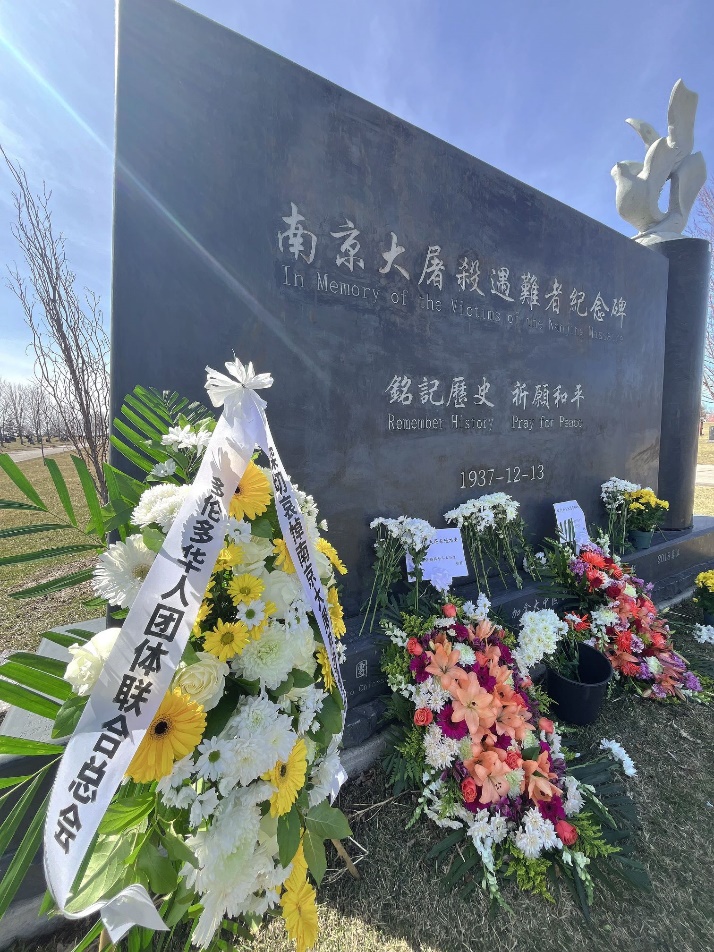 清明节多伦多华联总会祭奠南京大屠杀遇难者