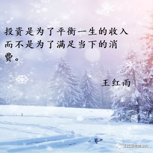加拿大房地产市场拐点在哪里?