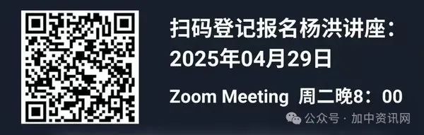 ÑîºéµØ²ú4ÔÂ29ÈÕÍí¾ÙÐÐ2025Äê4ÔÂÊг¡·ÖÎö¼°×â¿ÍÌôÑ¡ÍøÉÏZoom Mee