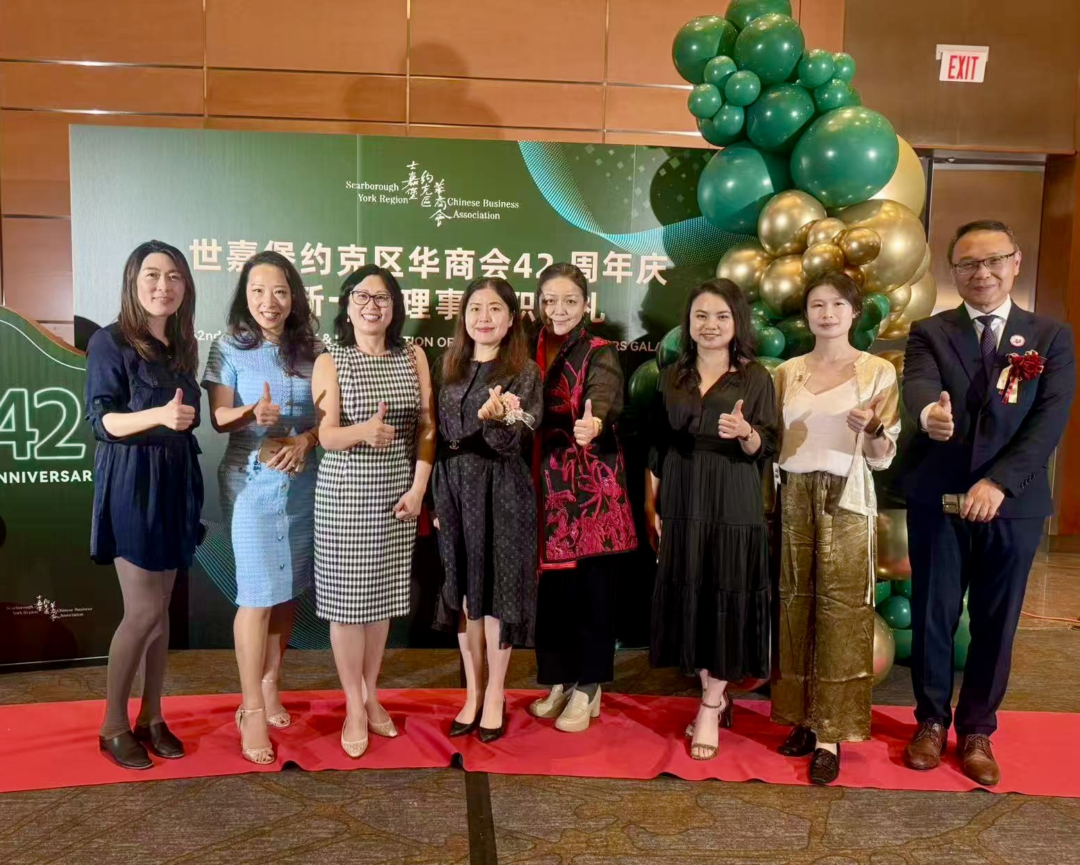 聚势成光·智驭未来——士嘉堡约克区华商会42周年庆典圆满落幕