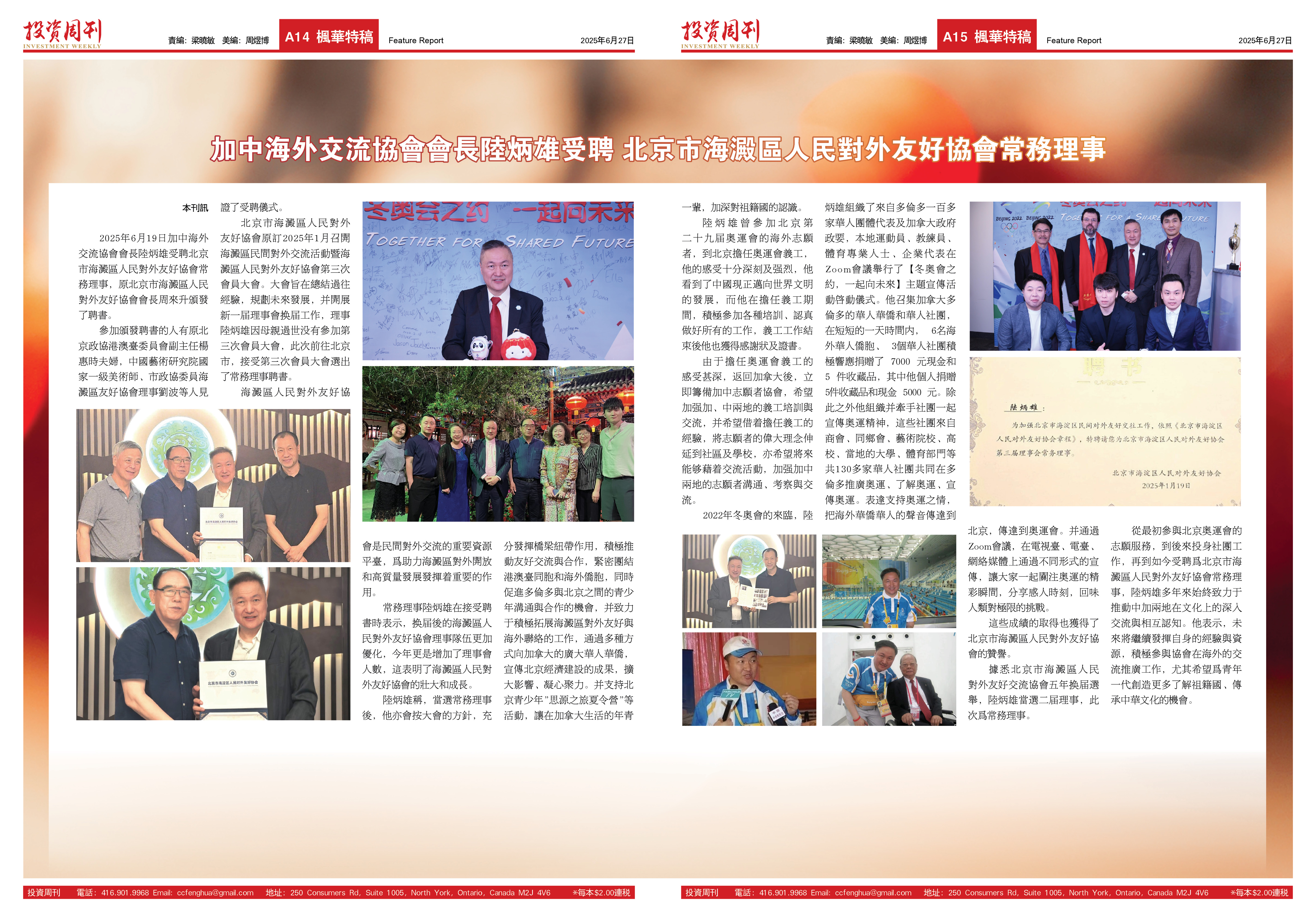 к⽻Э᳤½ƸкѺЭ᳣