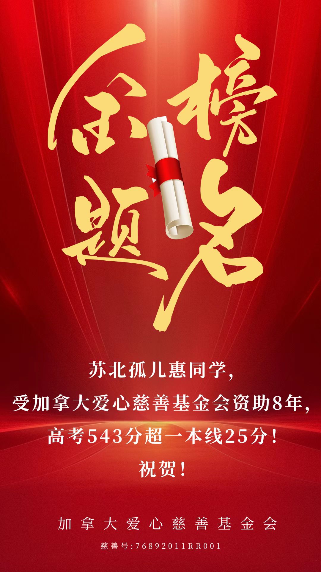 八年浇灌终成林