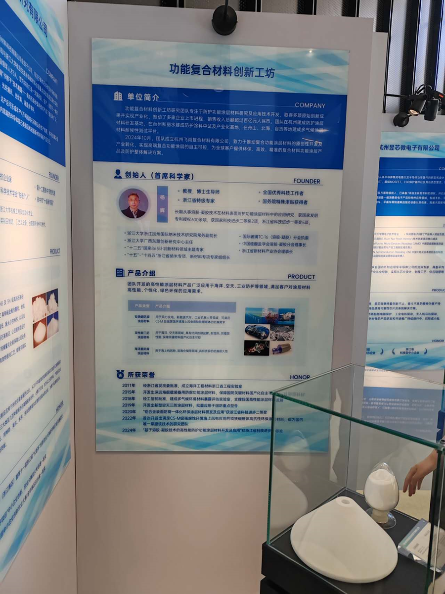 加拿大浙江总商会与加中校友商盟国际科技考察团访问浙江大学—系