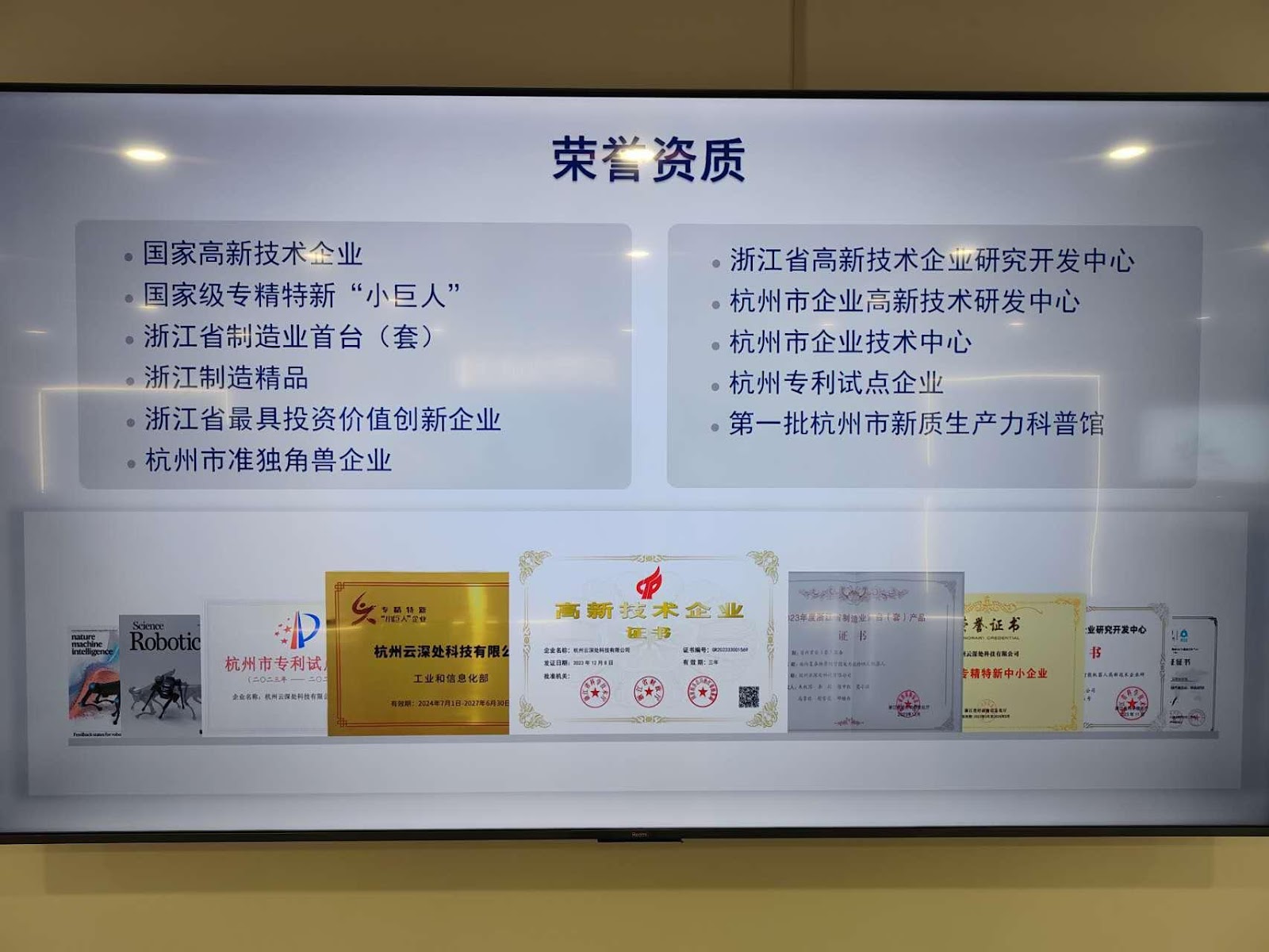 加拿大浙江总商会与加中校友商盟国际科技考察团访问浙江大学—系