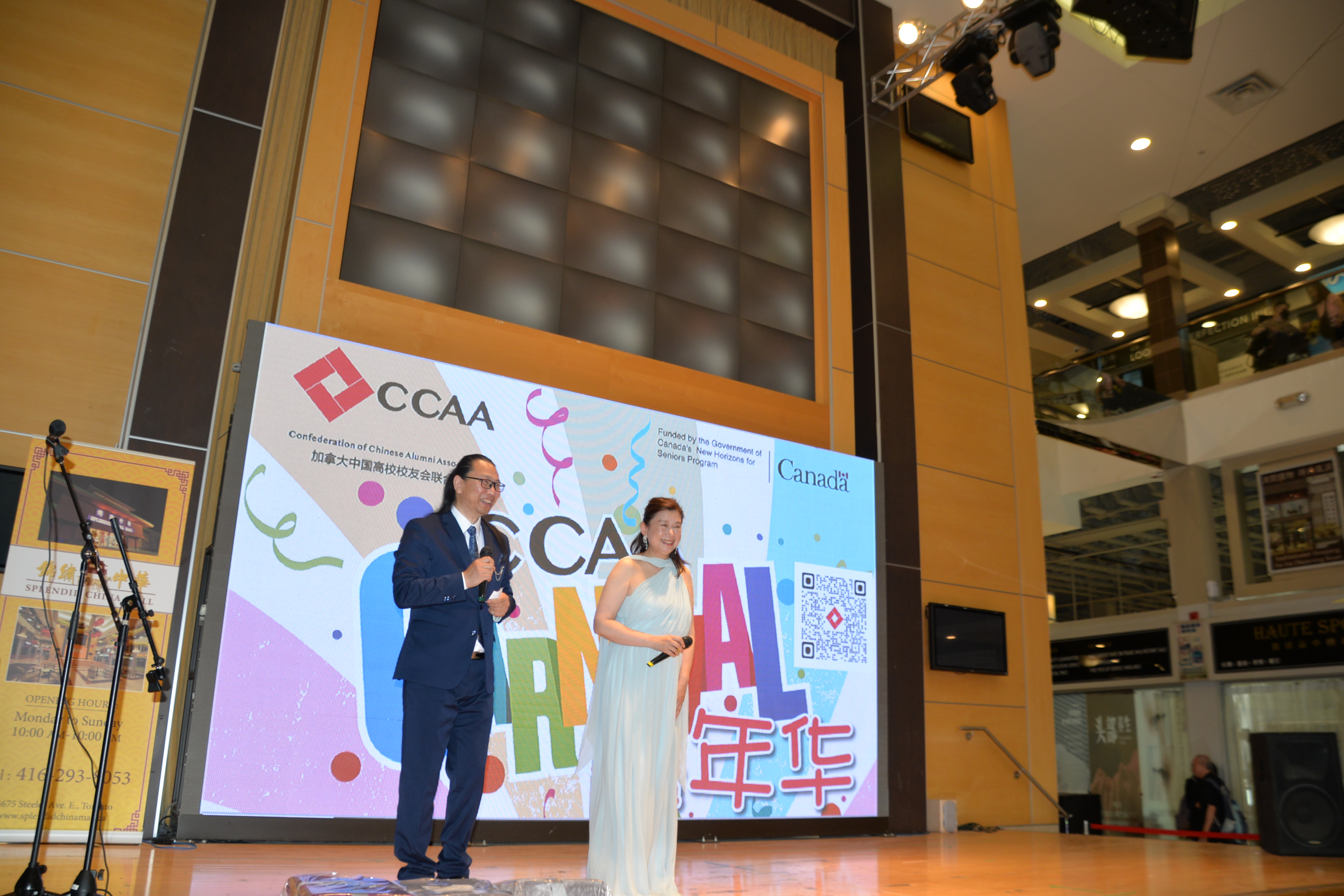 Ļ ͬ  2025 CCAA 껪ʢ