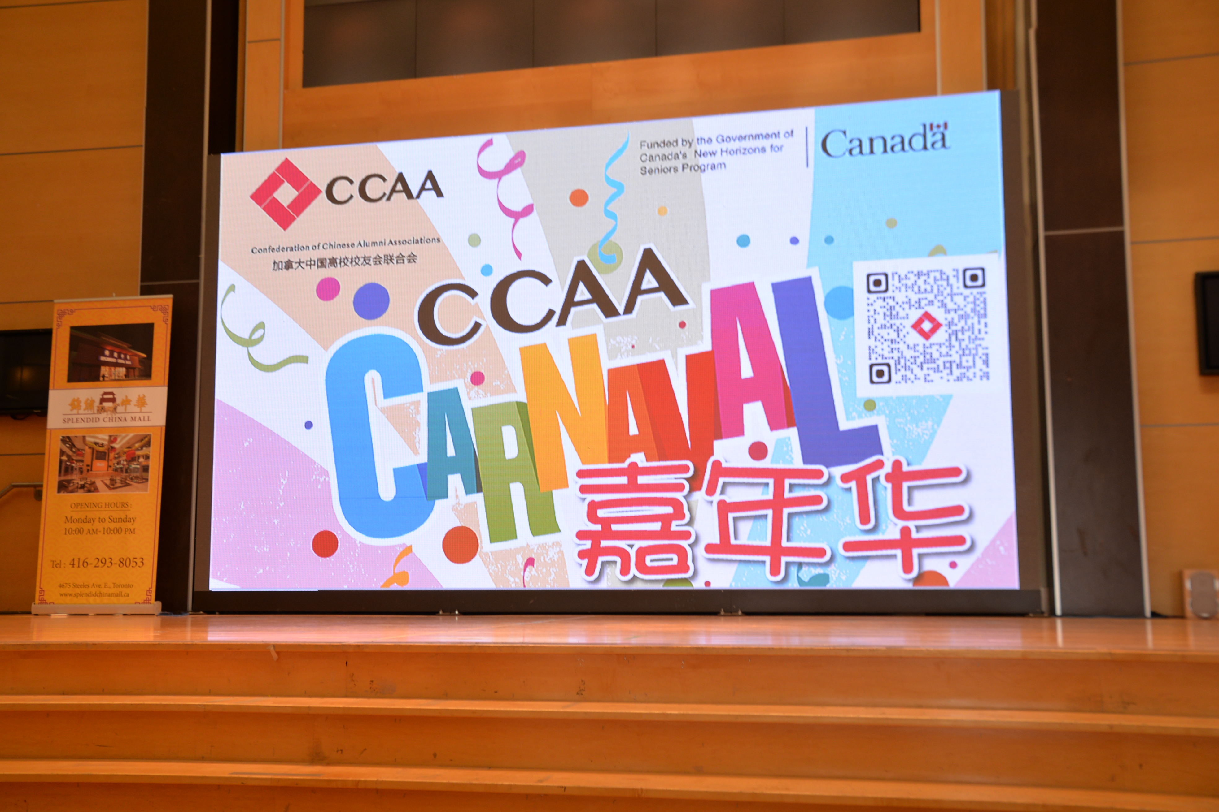 Ļ ͬ  2025 CCAA 껪ʢ