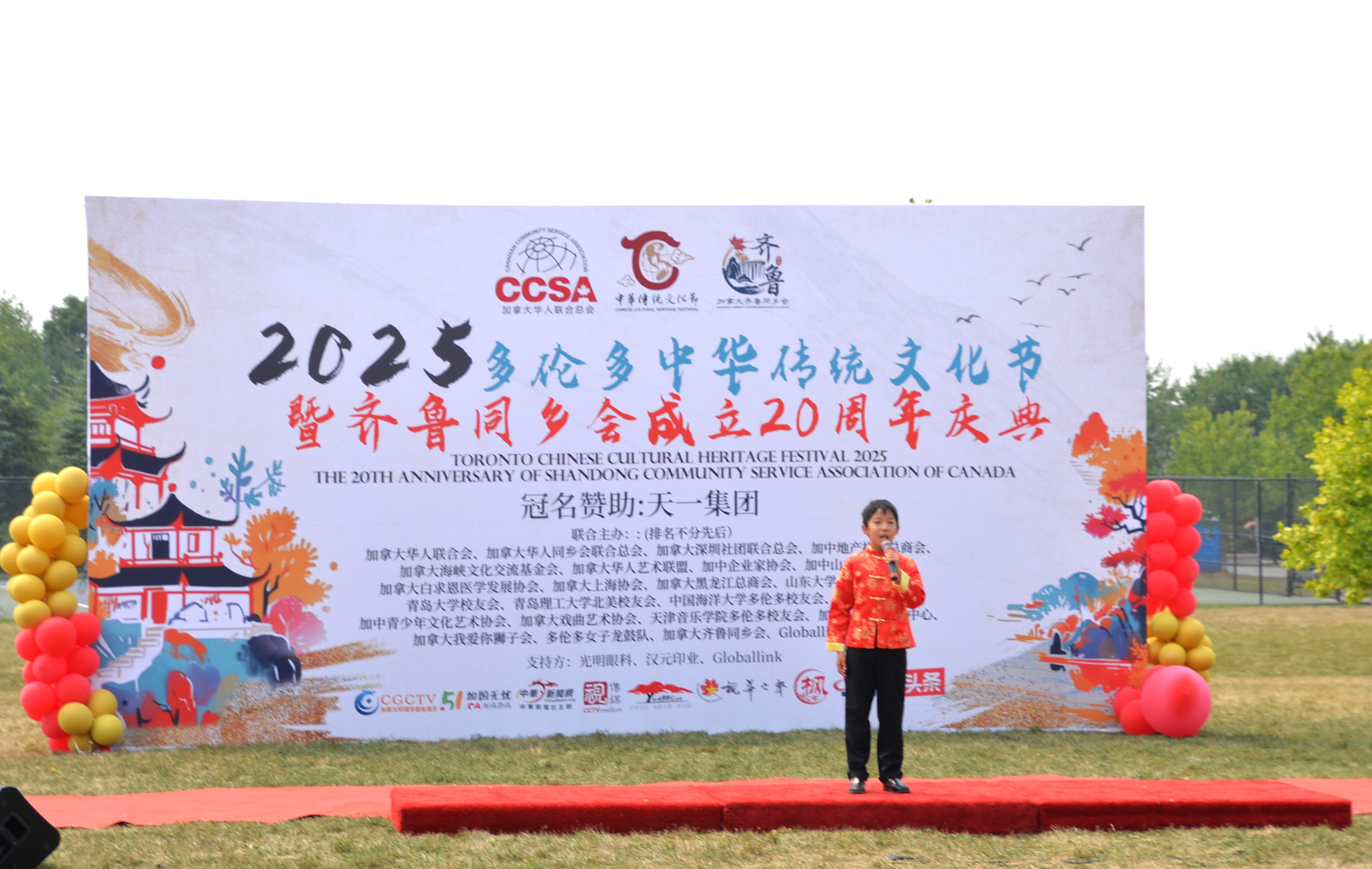 2025׶・лͳĻ߼ô³ͬʮ