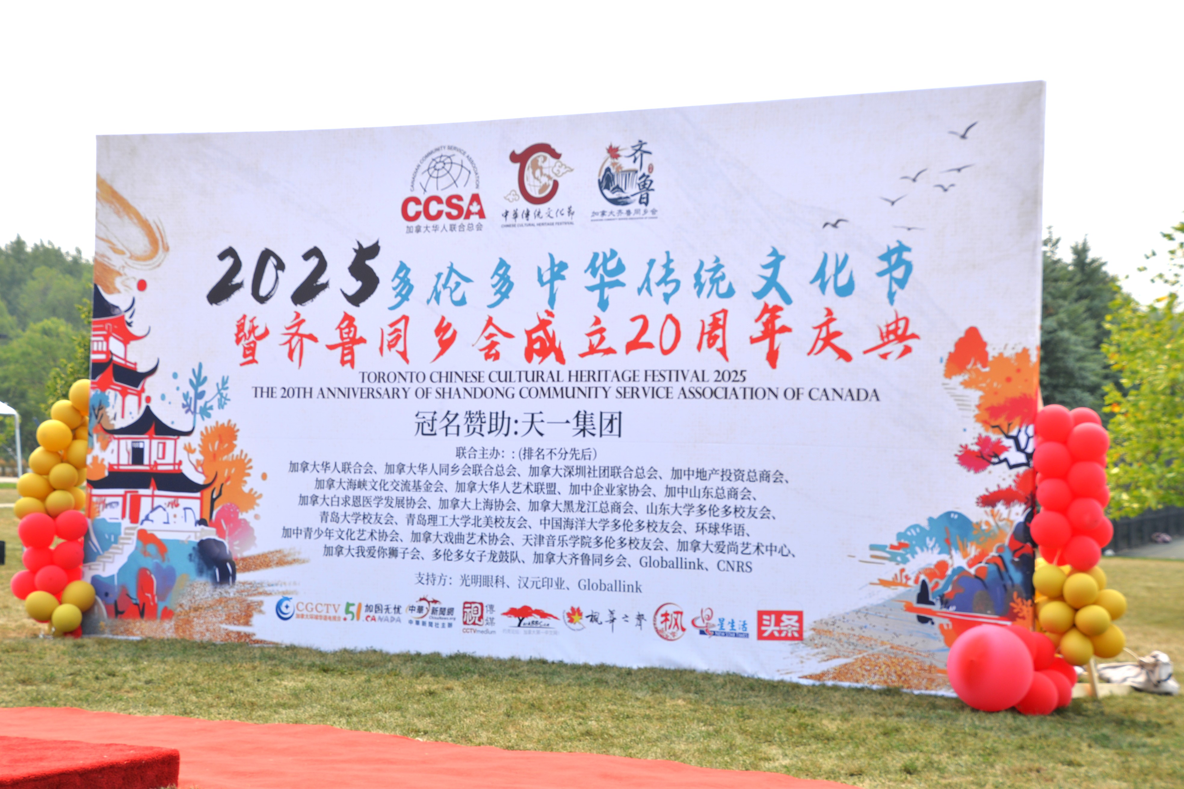 2025׶・лͳĻ߼ô³ͬʮ