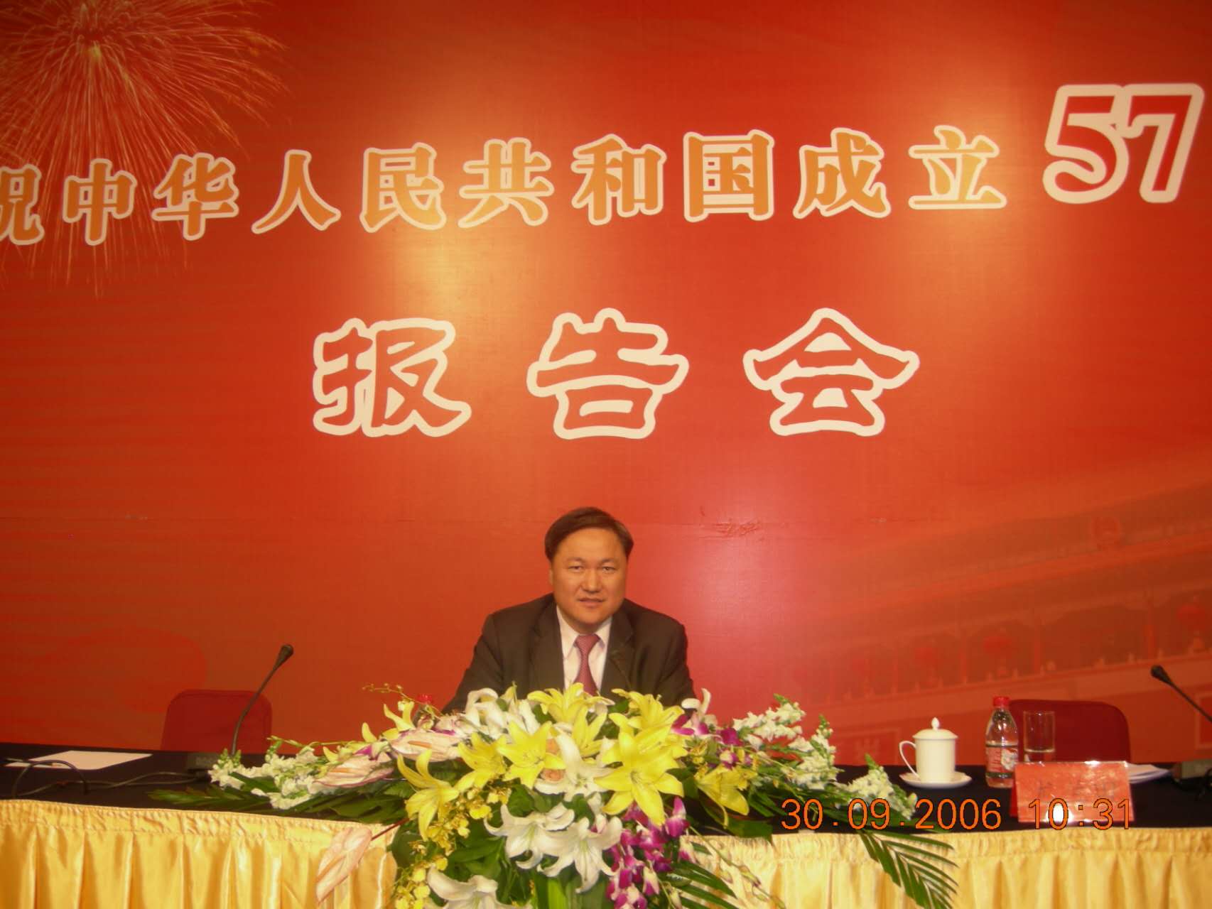 加中海外交流协会会长陆炳雄廿五载赤子情,同庆中国七十六载华诞