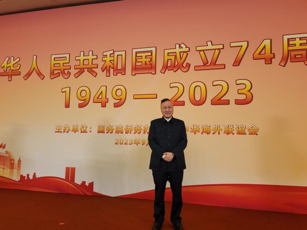 加中海外交流协会会长陆炳雄廿五载赤子情,同庆中国七十六载华诞