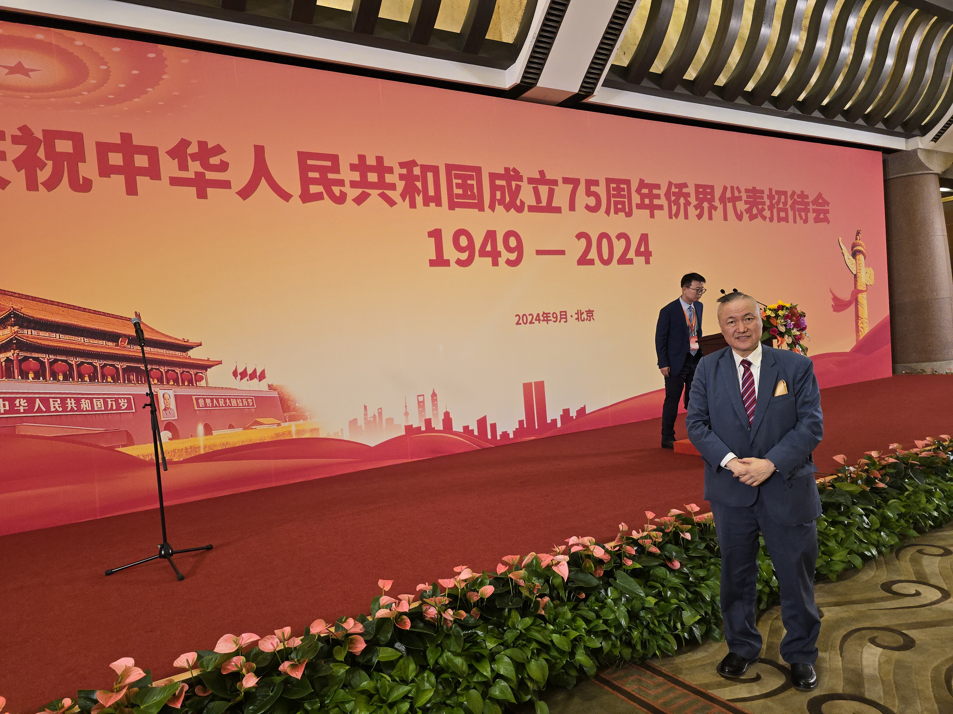 加中海外交流协会会长陆炳雄廿五载赤子情,同庆中国七十六载华诞