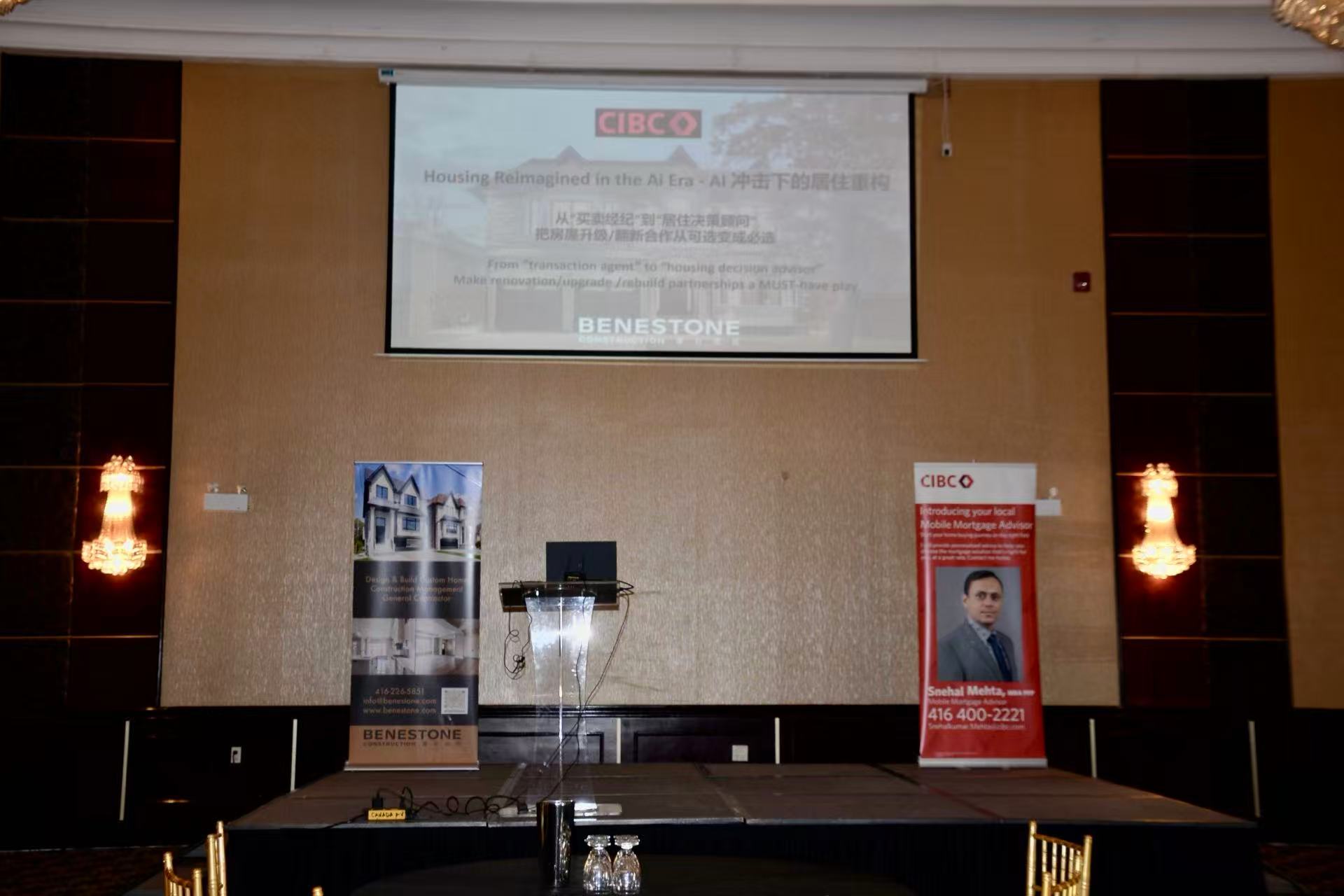 Ħʯ������CIBC�ɹ��ٰ����ֻṲ����סլ����ҵ��������ʱ��!