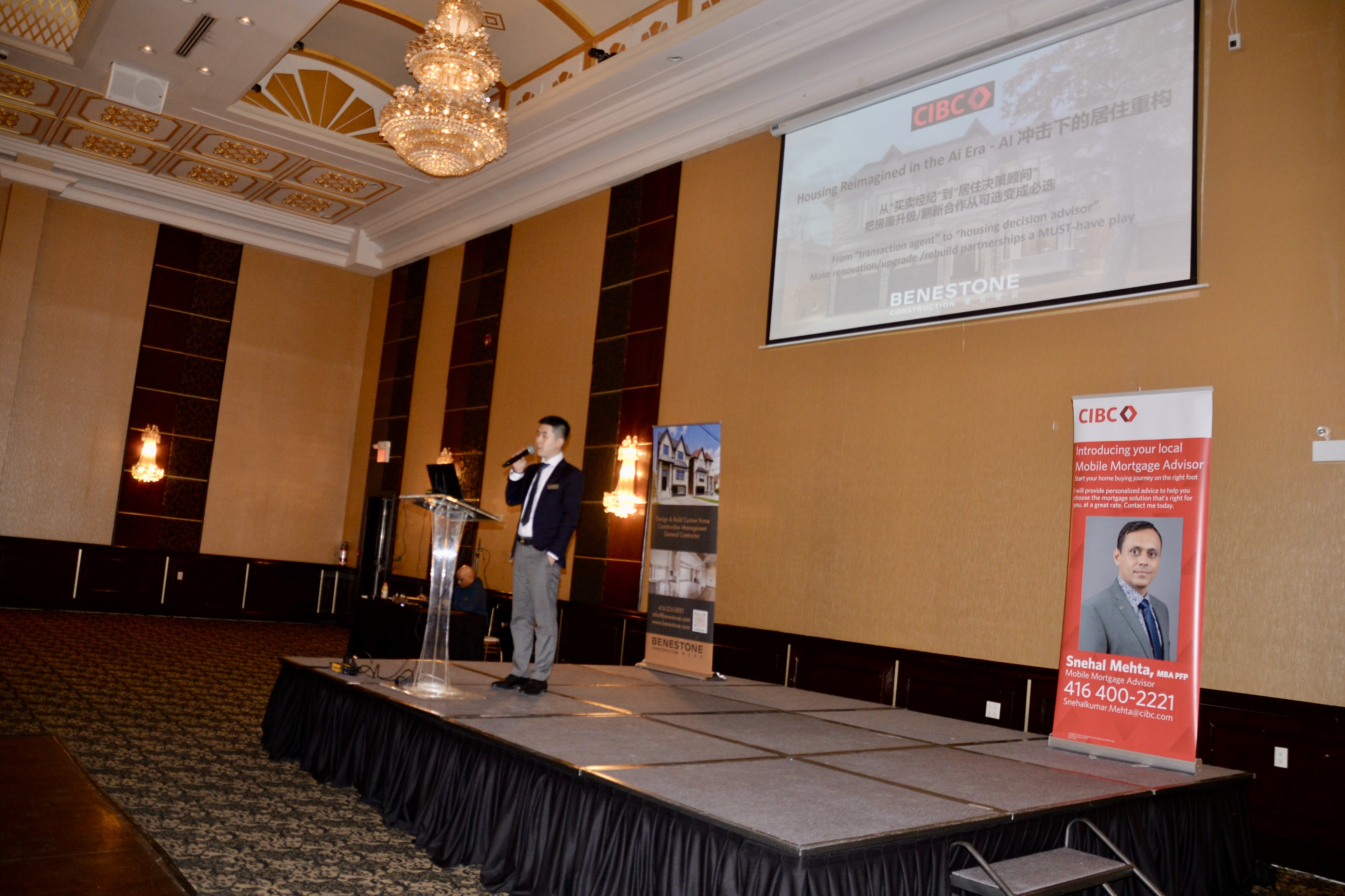 Ħʯ������CIBC�ɹ��ٰ����ֻṲ����סլ����ҵ��������ʱ��!