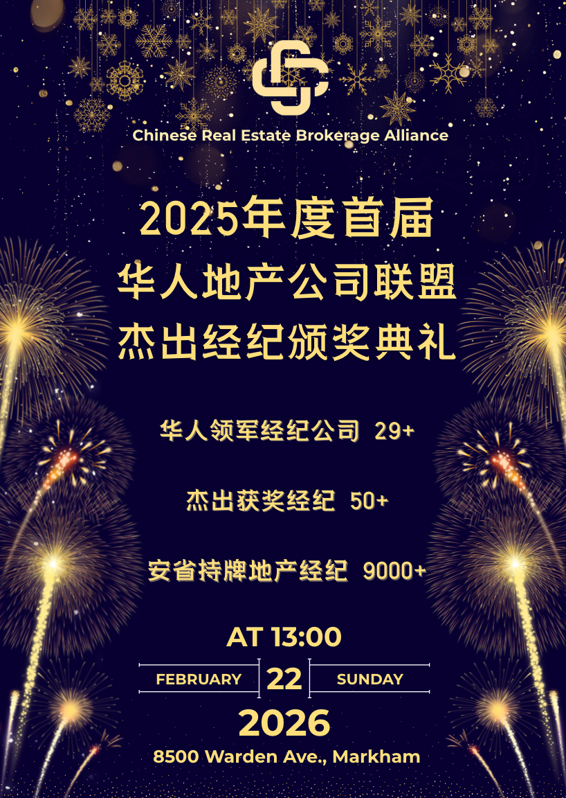 ���ô��˵ز���˾�����������׽�ܳ��ز�������ѡ���佱����