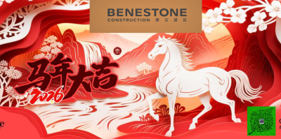 摩石建筑服务范围全面拓展!2月20日将举办Open House活