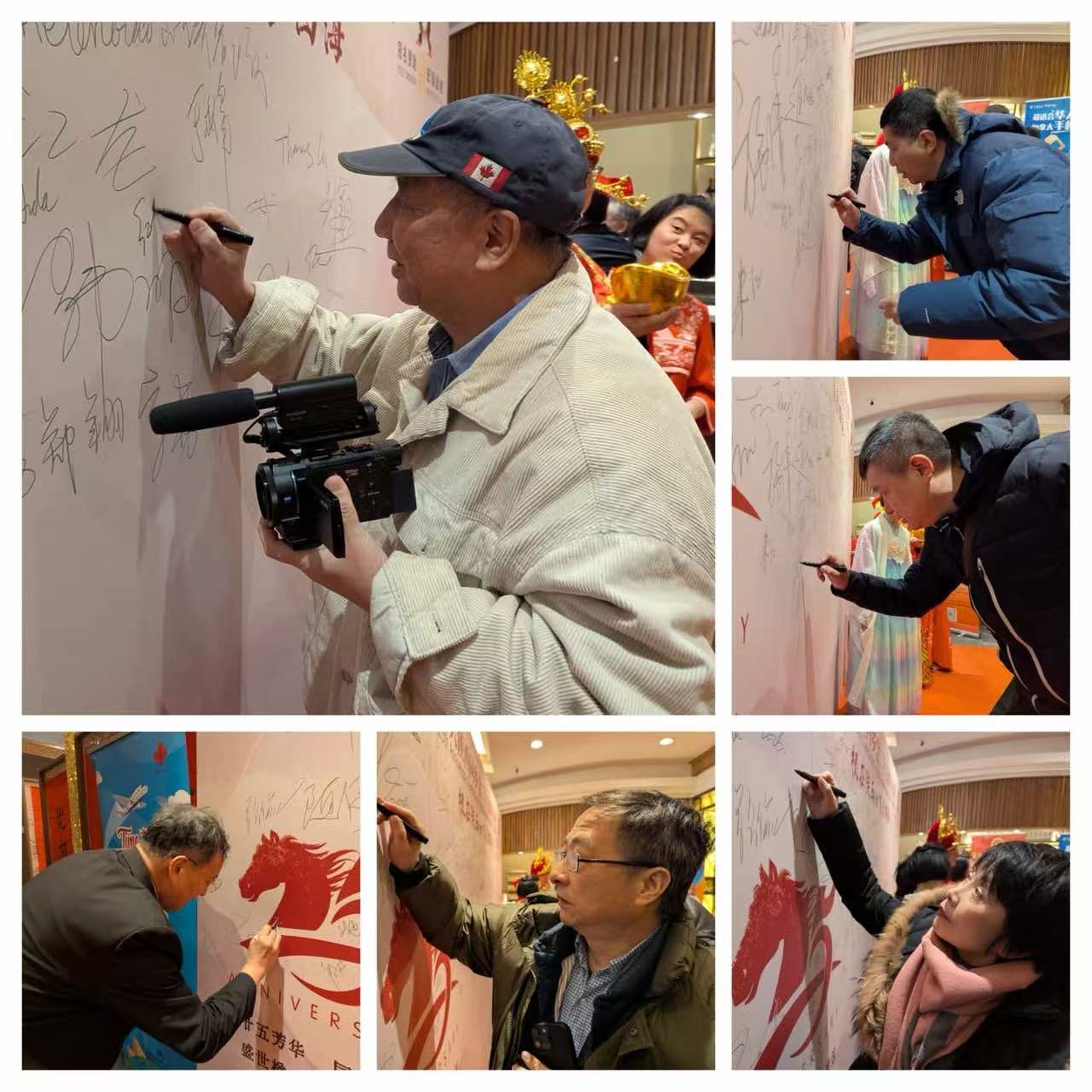 根在三秦·情满加国 — 加拿大陕西同乡会二十五周年庆典圆满举行