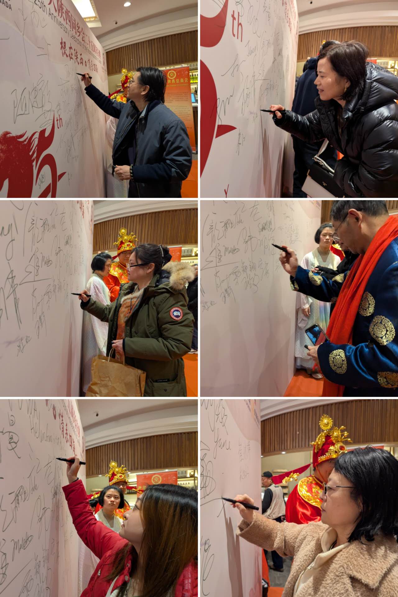 根在三秦·情满加国 — 加拿大陕西同乡会二十五周年庆典圆满举行