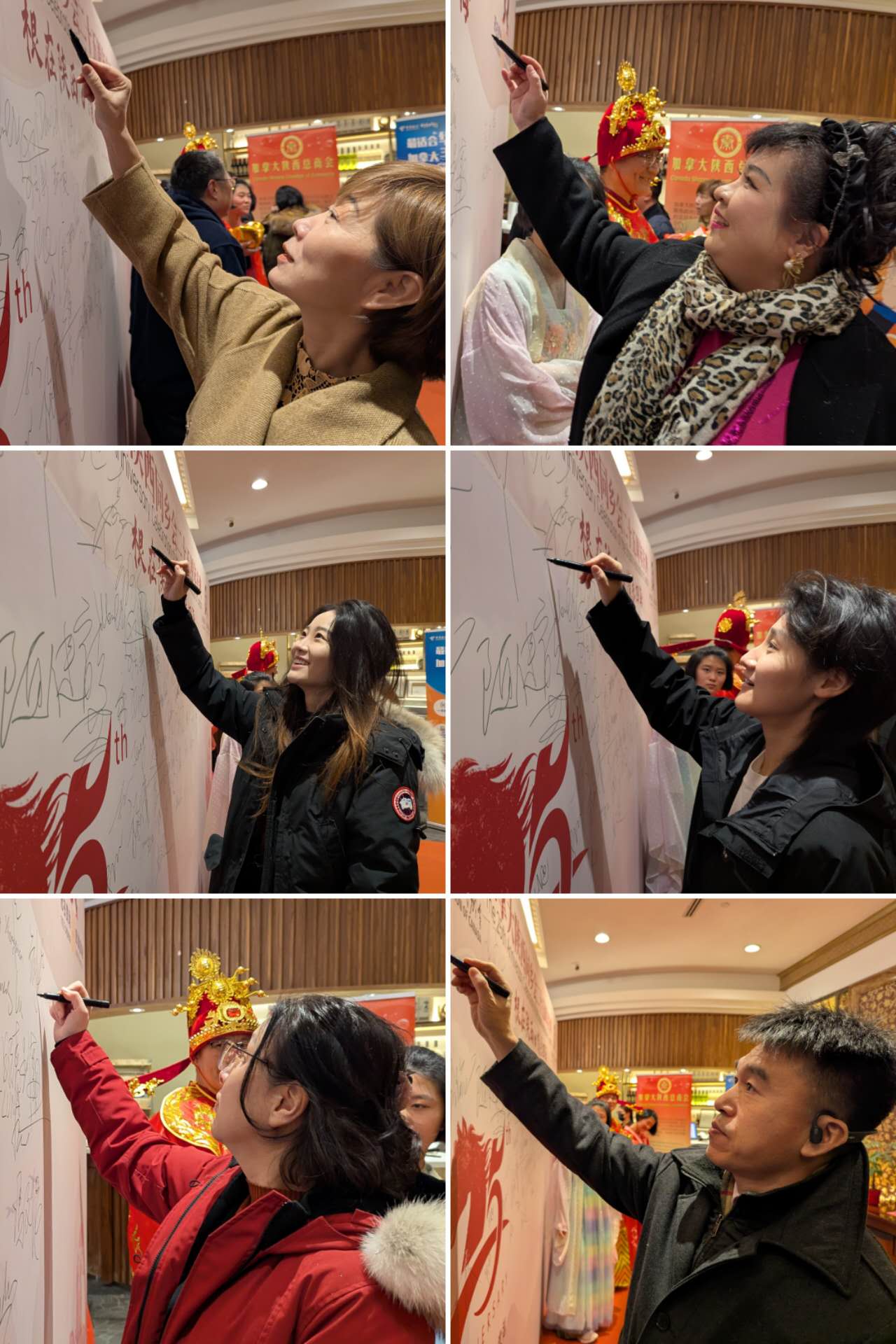 根在三秦·情满加国 — 加拿大陕西同乡会二十五周年庆典圆满举行