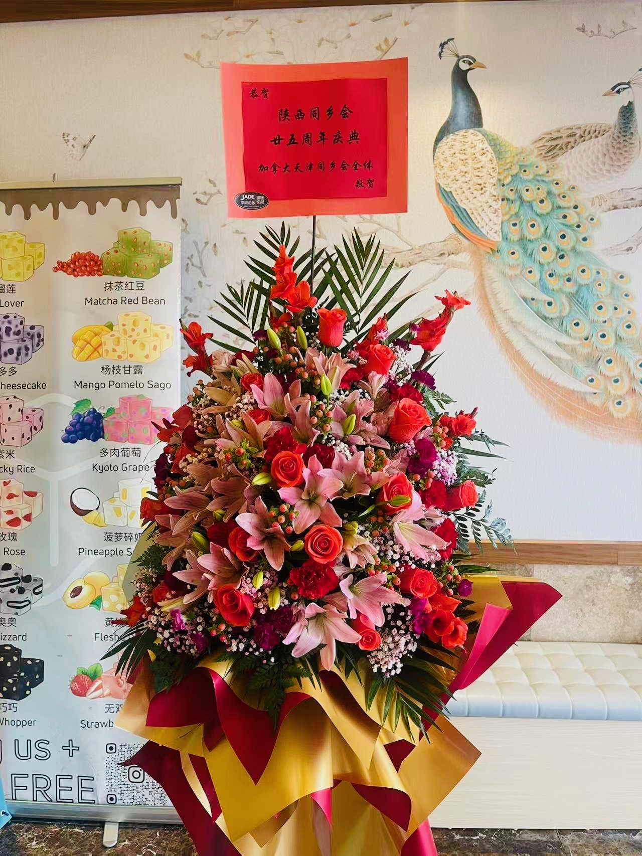 根在三秦·情满加国 — 加拿大陕西同乡会二十五周年庆典圆满举行