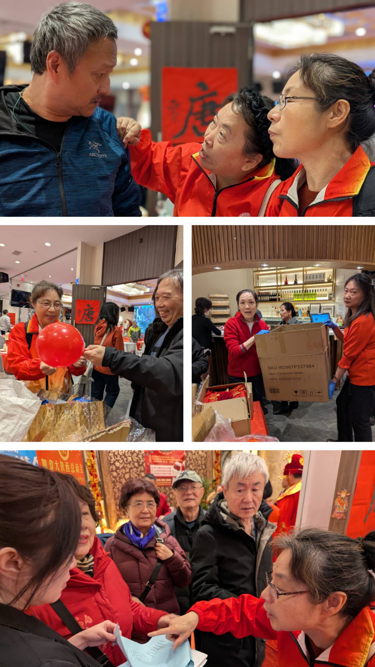 根在三秦·情满加国 — 加拿大陕西同乡会二十五周年庆典圆满举行