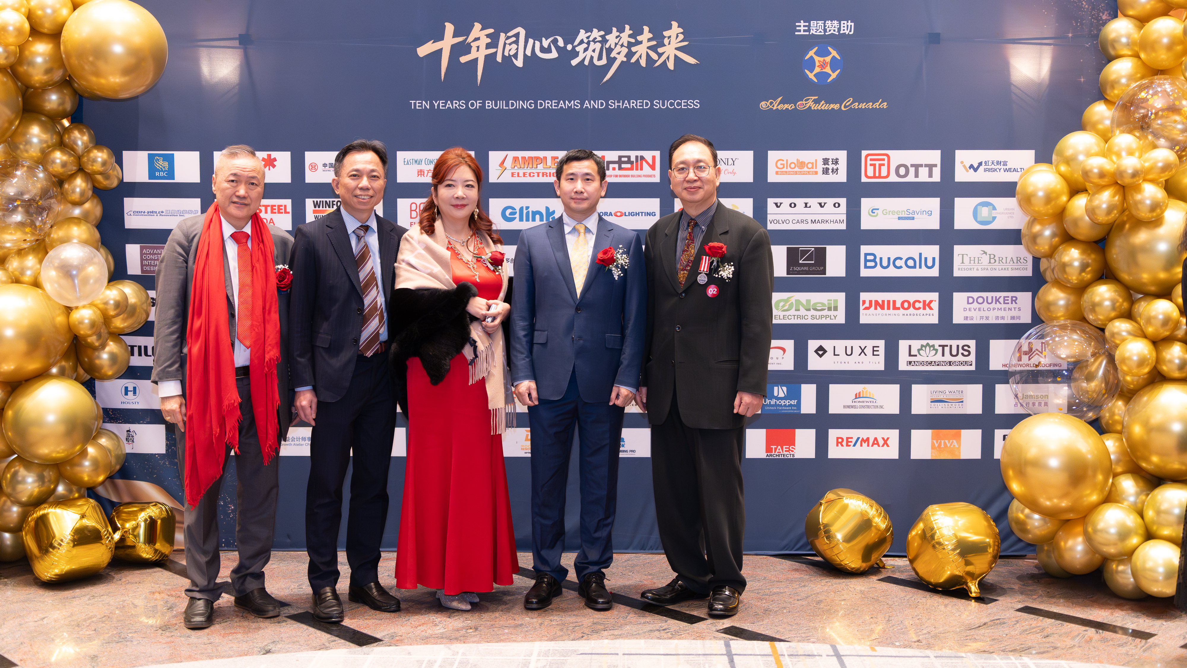 ʮ��ͬ�ġ�����δ���������н���Э��ʮ������ư佱ʢ��¡�ؾ���