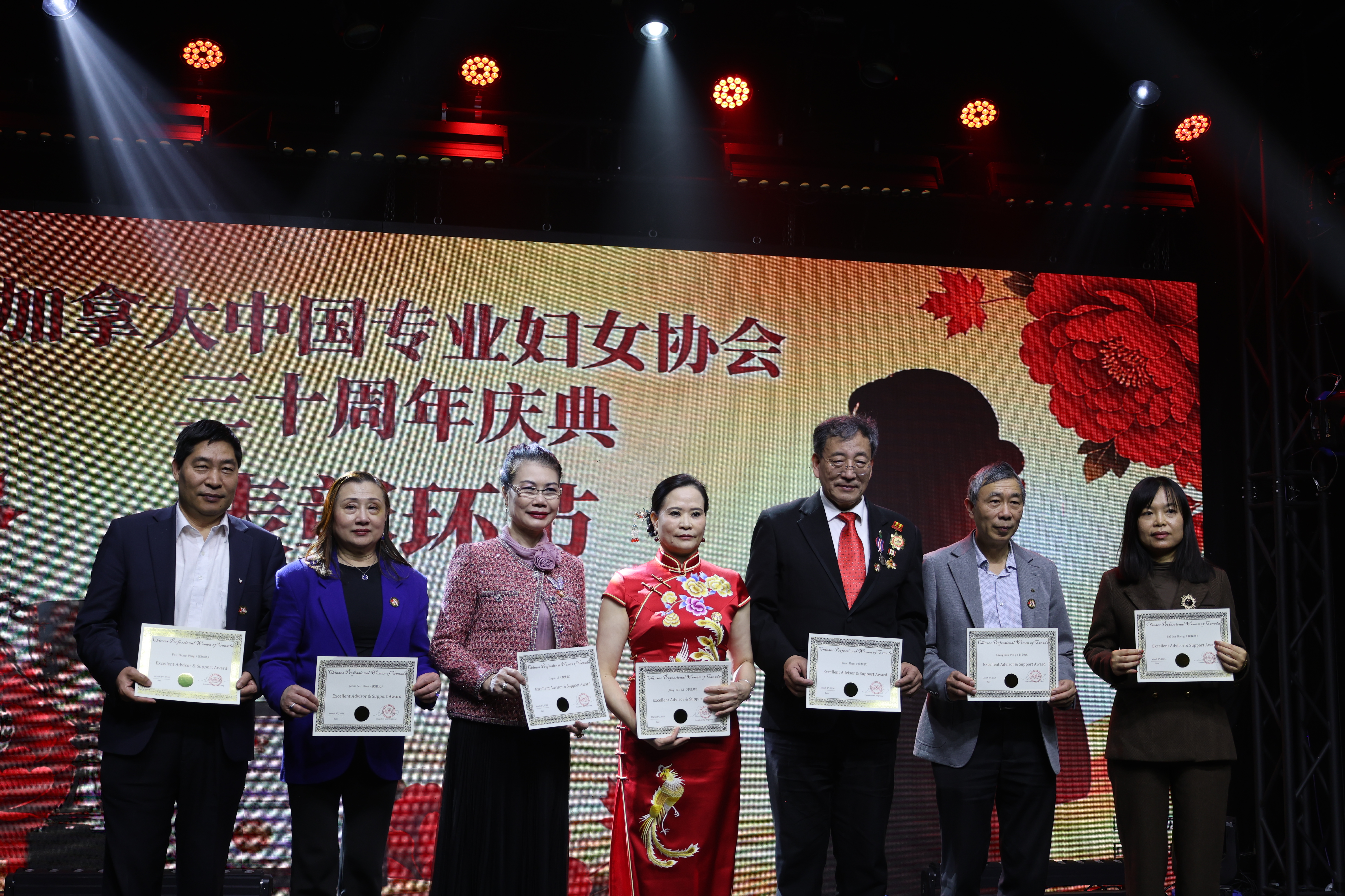 ��ʮ���� �ٺ����ţ����ô��й�רҵ��ŮЭ��¡����ף������ʮ��