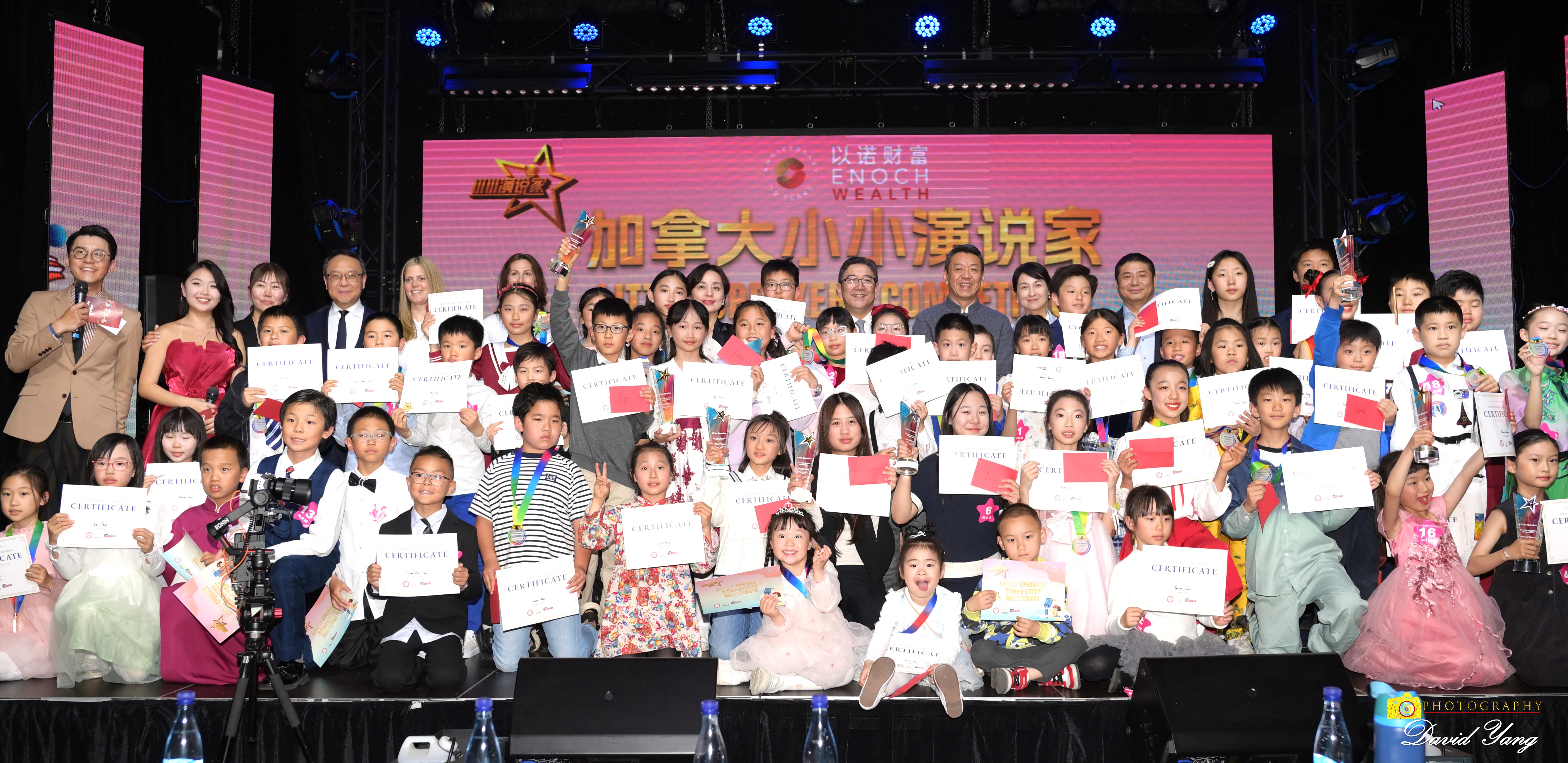 2026¼ÓÄô󰲴óÂÔÊ¡¡¶Ð¡Ð¡ÑÝ˵¼Ò¡·±¨ÃûͨµÀ¿ªÆô