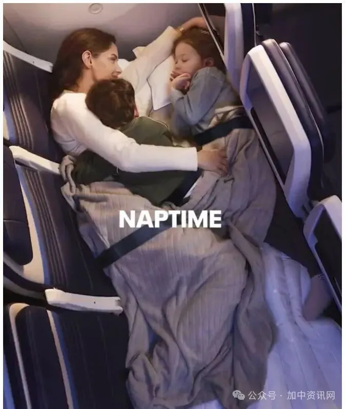 北美首家!经济舱也能躺平回国!