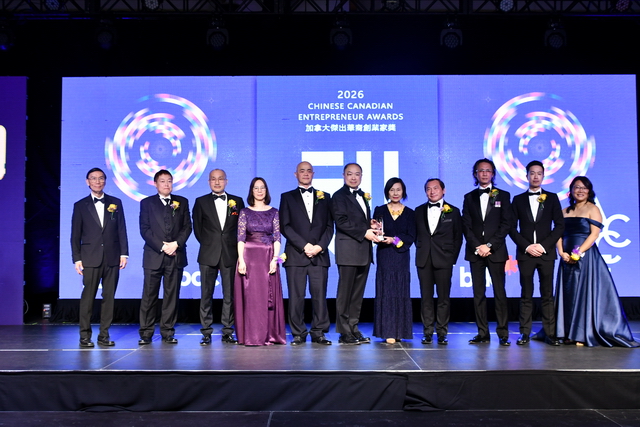 第29屆傑出華裔創業家獎頒獎禮圓滿舉行!