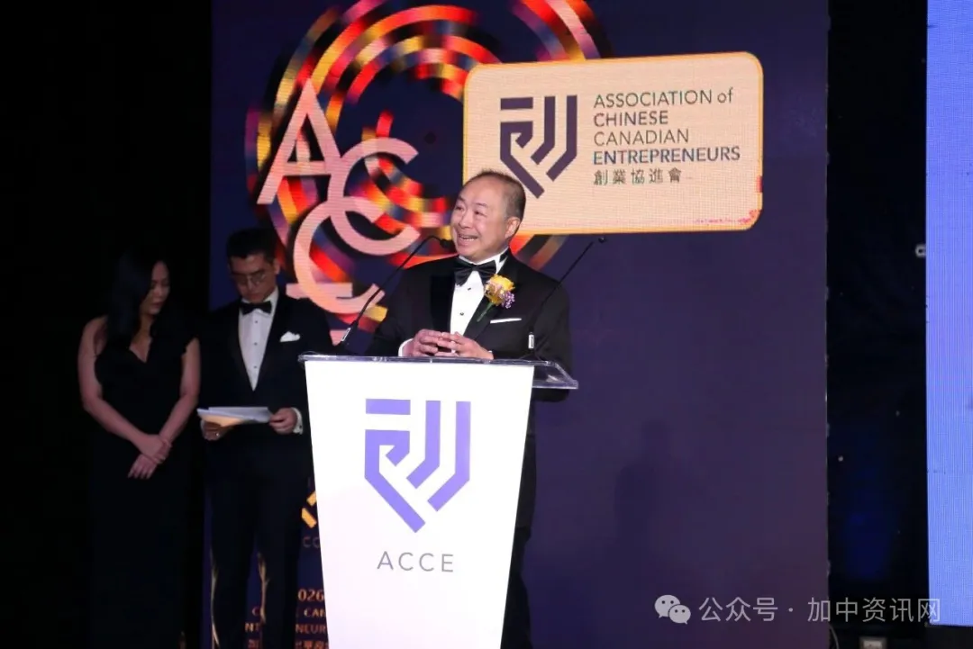 第29屆傑出華裔創業家獎頒獎禮圓滿舉行!