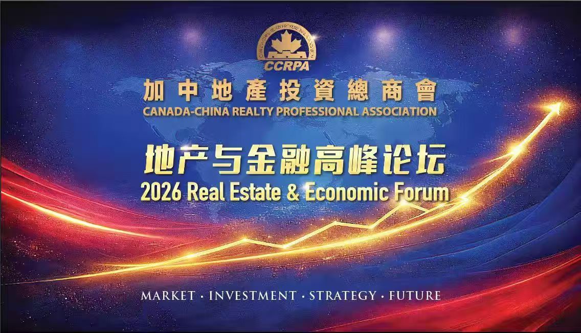 ����۳ң��������ɡ���CCRPA�ڶ�ʮ�������ư佱����Բ����Ļ