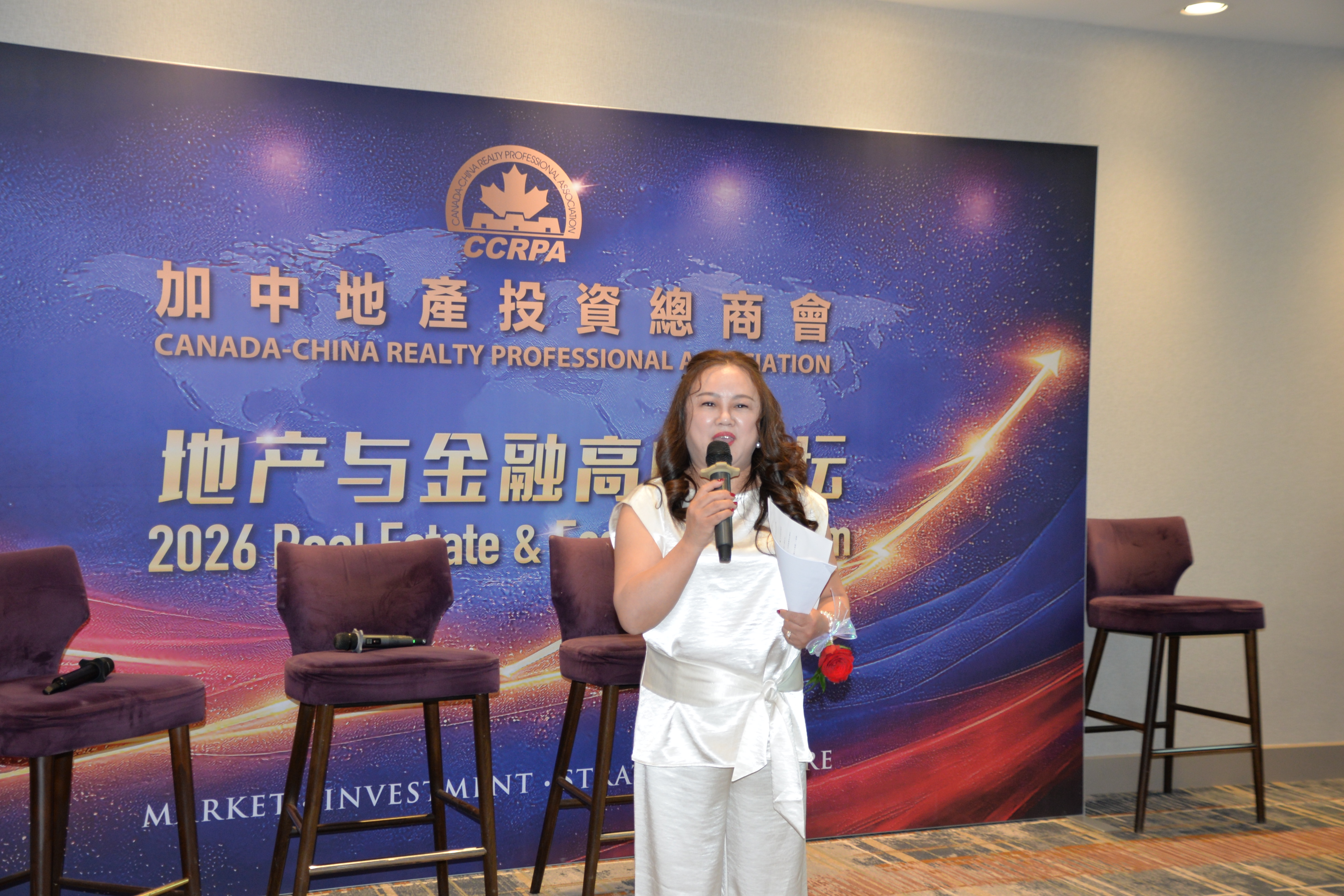 ����۳ң��������ɡ���CCRPA�ڶ�ʮ�������ư佱����Բ����Ļ