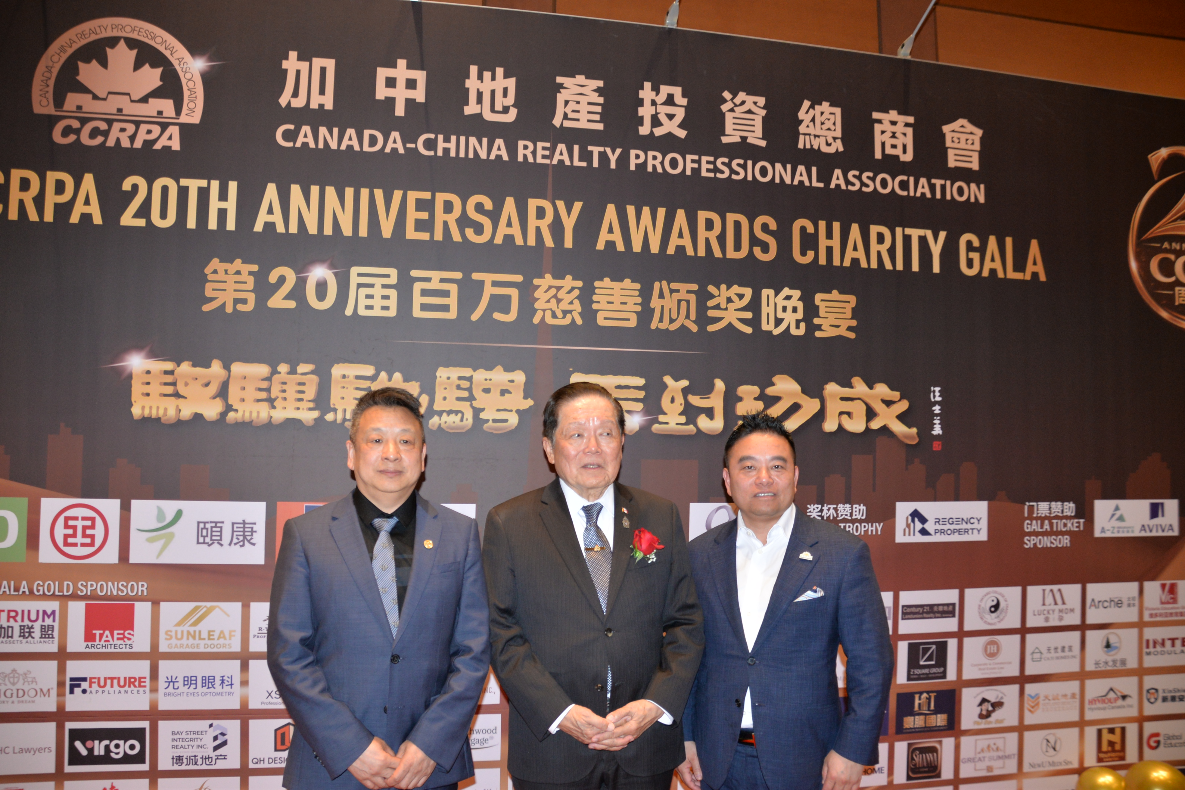 ����۳ң��������ɡ���CCRPA�ڶ�ʮ�������ư佱����Բ����Ļ