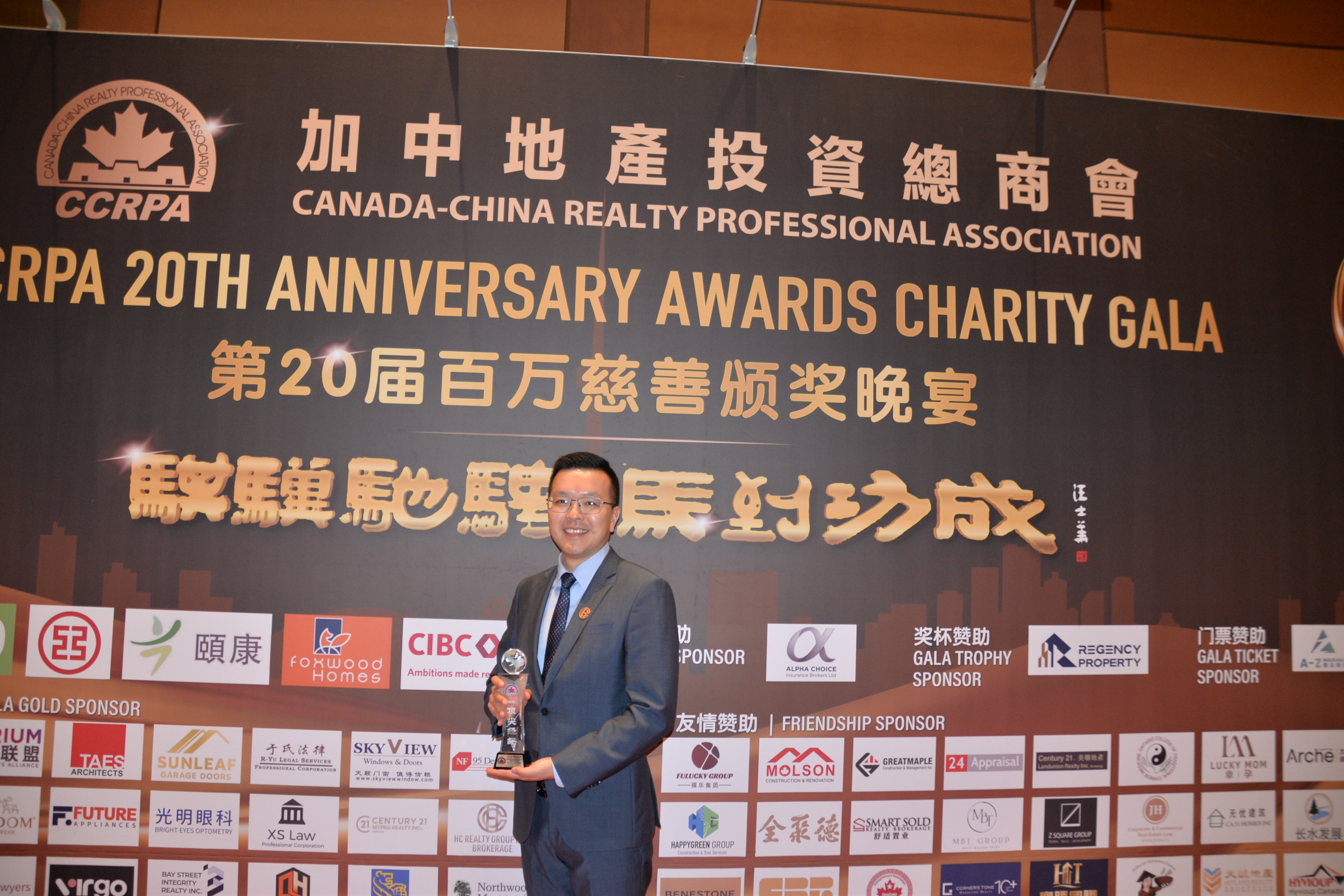 ����۳ң��������ɡ���CCRPA�ڶ�ʮ�������ư佱����Բ����Ļ
