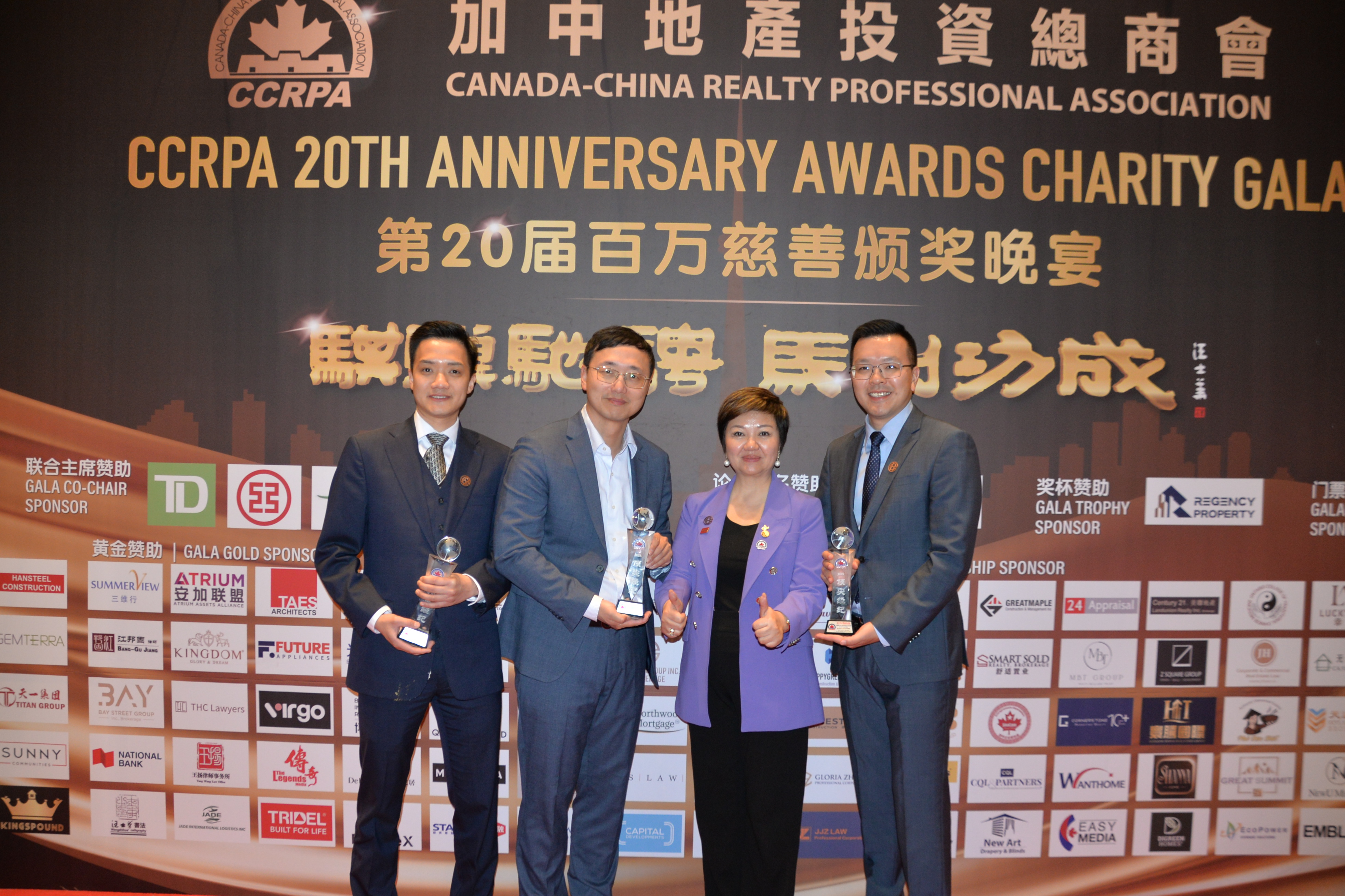 ����۳ң��������ɡ���CCRPA�ڶ�ʮ�������ư佱����Բ����Ļ