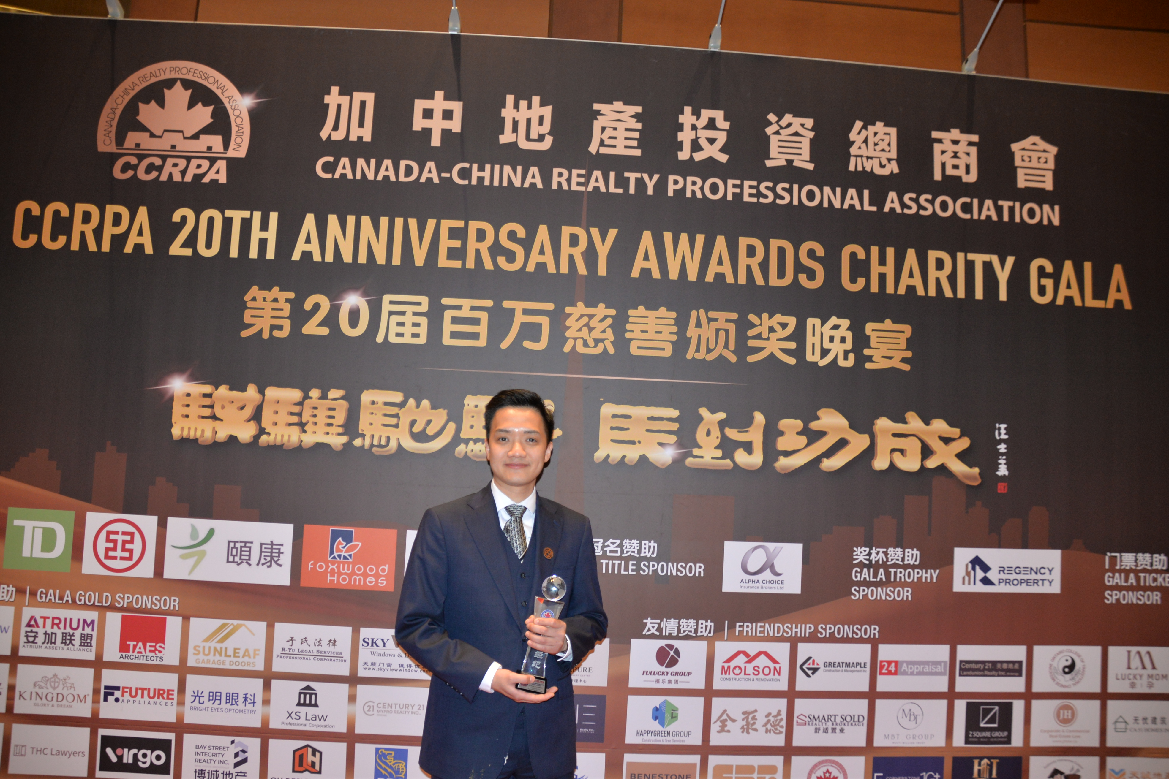 ����۳ң��������ɡ���CCRPA�ڶ�ʮ�������ư佱����Բ����Ļ