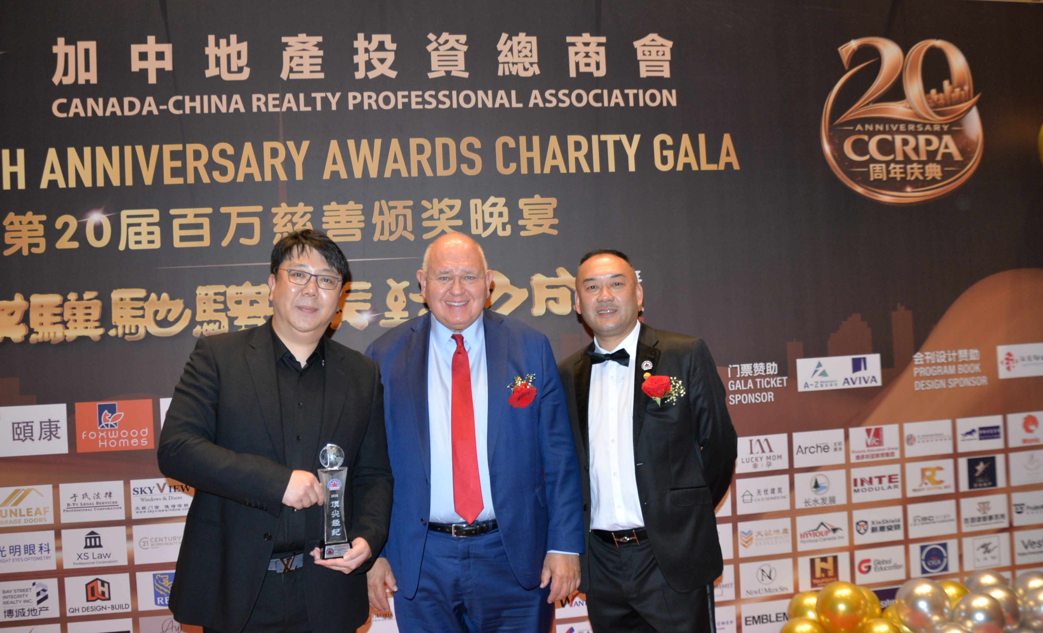 ����۳ң��������ɡ���CCRPA�ڶ�ʮ�������ư佱����Բ����Ļ