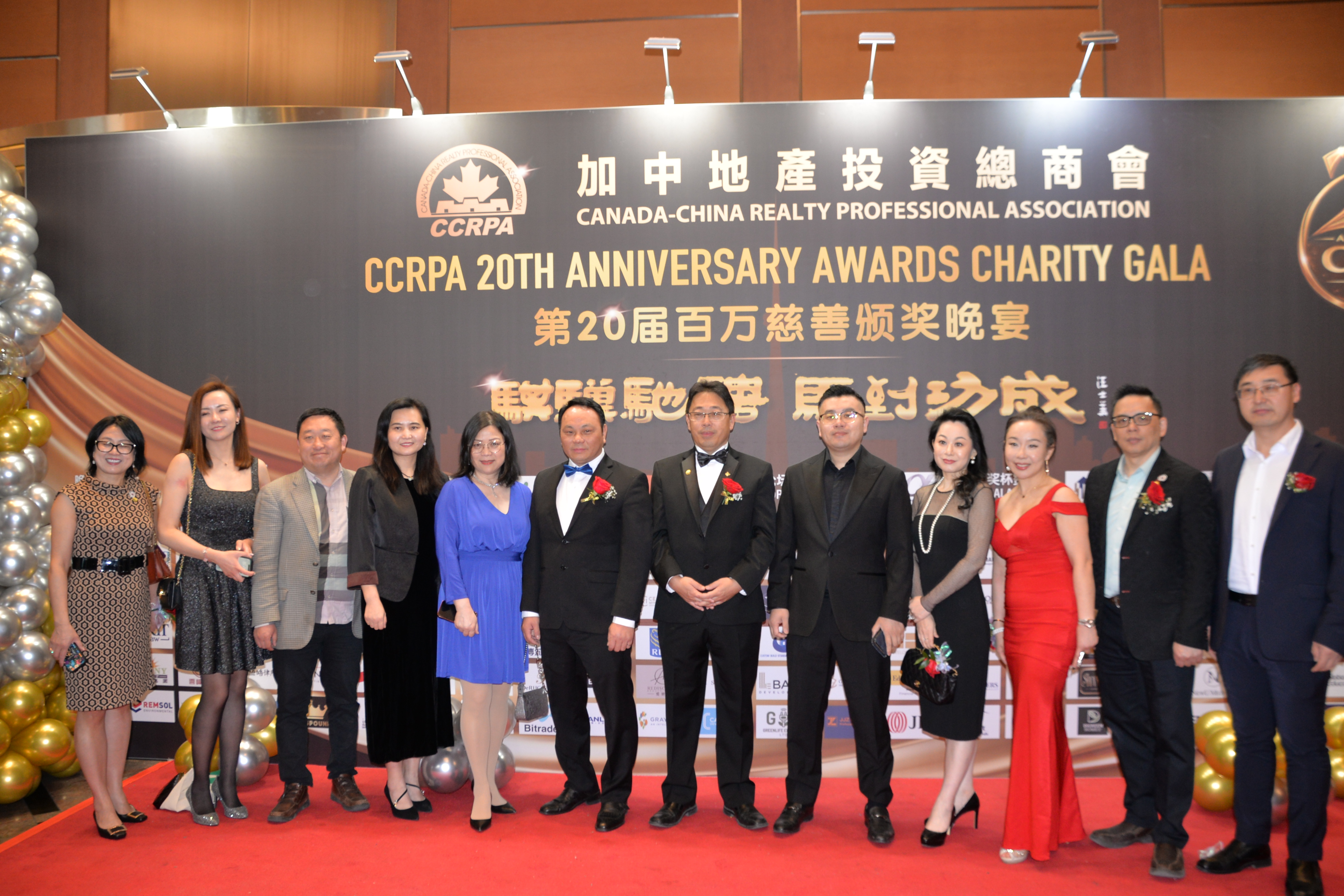 ����۳ң��������ɡ���CCRPA�ڶ�ʮ�������ư佱����Բ����Ļ
