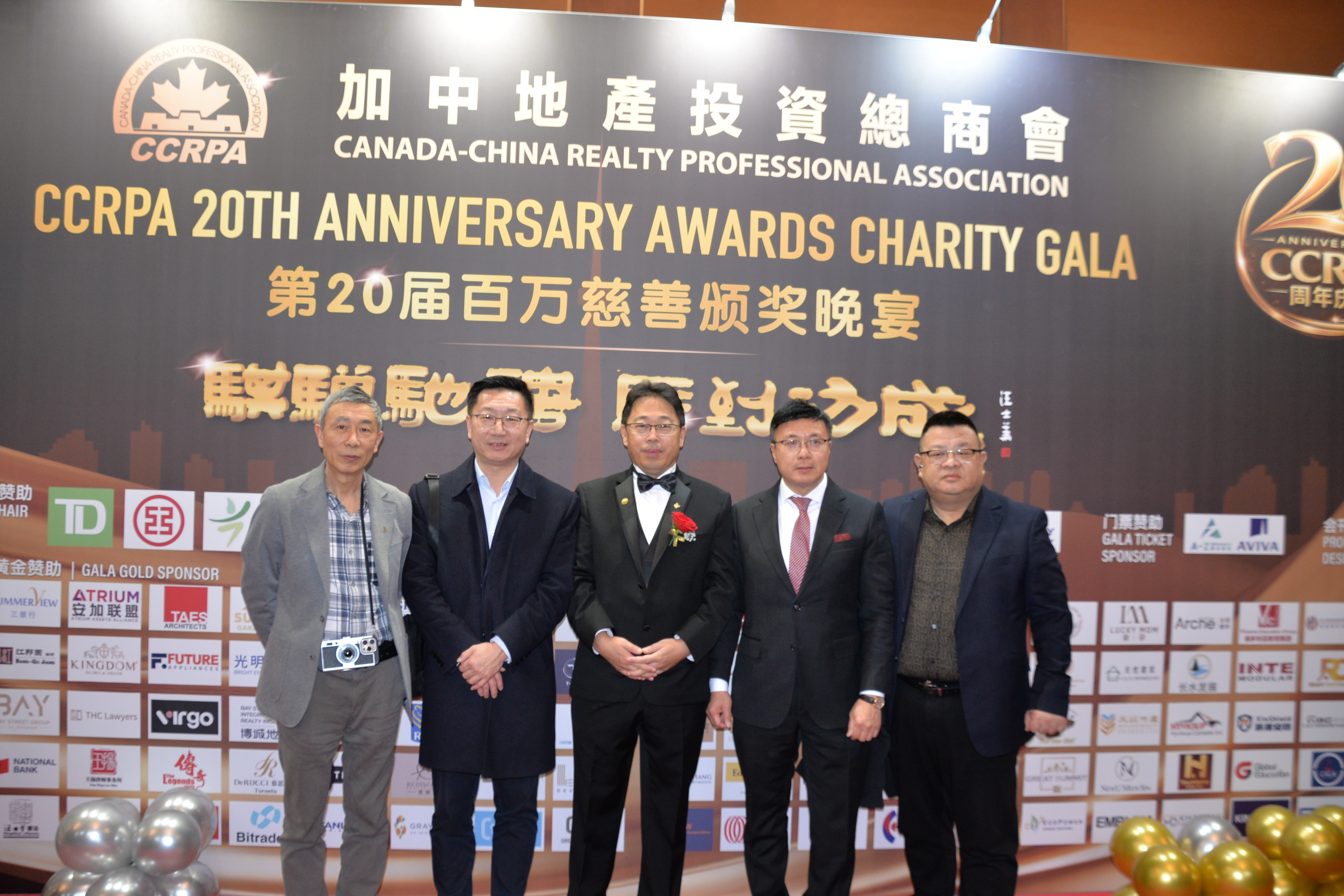 ����۳ң��������ɡ���CCRPA�ڶ�ʮ�������ư佱����Բ����Ļ