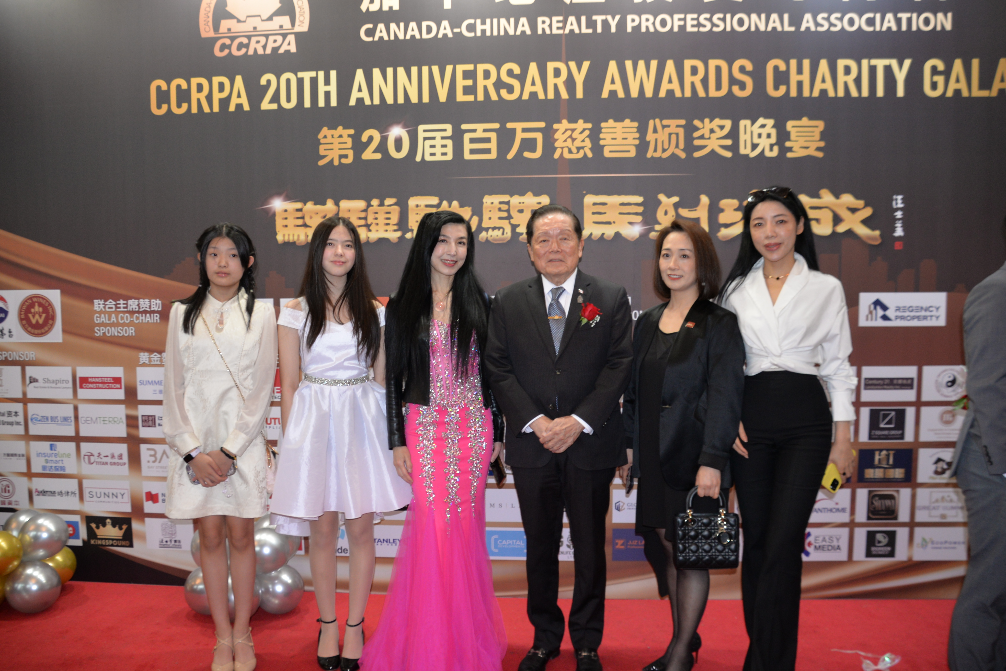 ����۳ң��������ɡ���CCRPA�ڶ�ʮ�������ư佱����Բ����Ļ