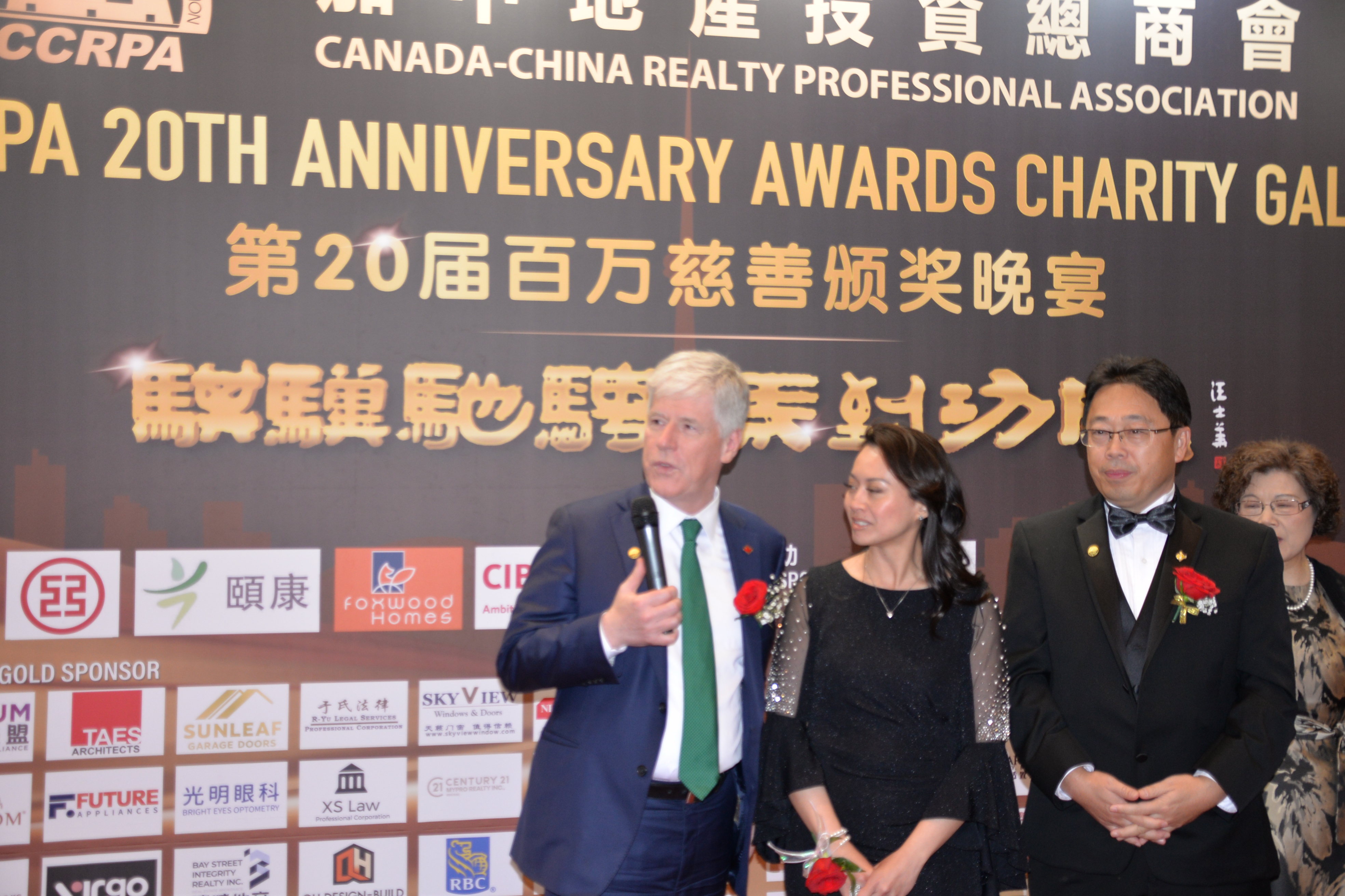 ����۳ң��������ɡ���CCRPA�ڶ�ʮ�������ư佱����Բ����Ļ