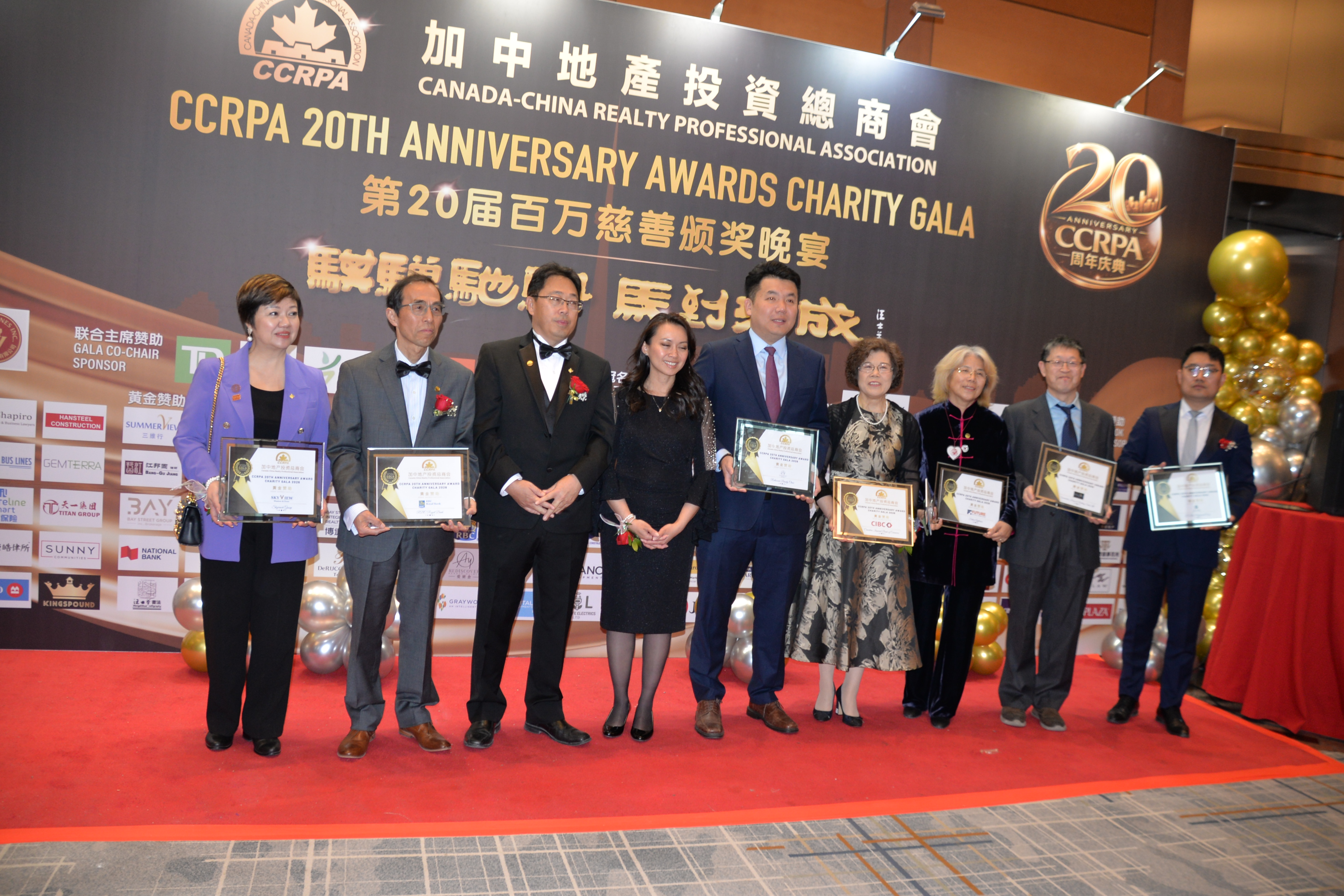 ����۳ң��������ɡ���CCRPA�ڶ�ʮ�������ư佱����Բ����Ļ