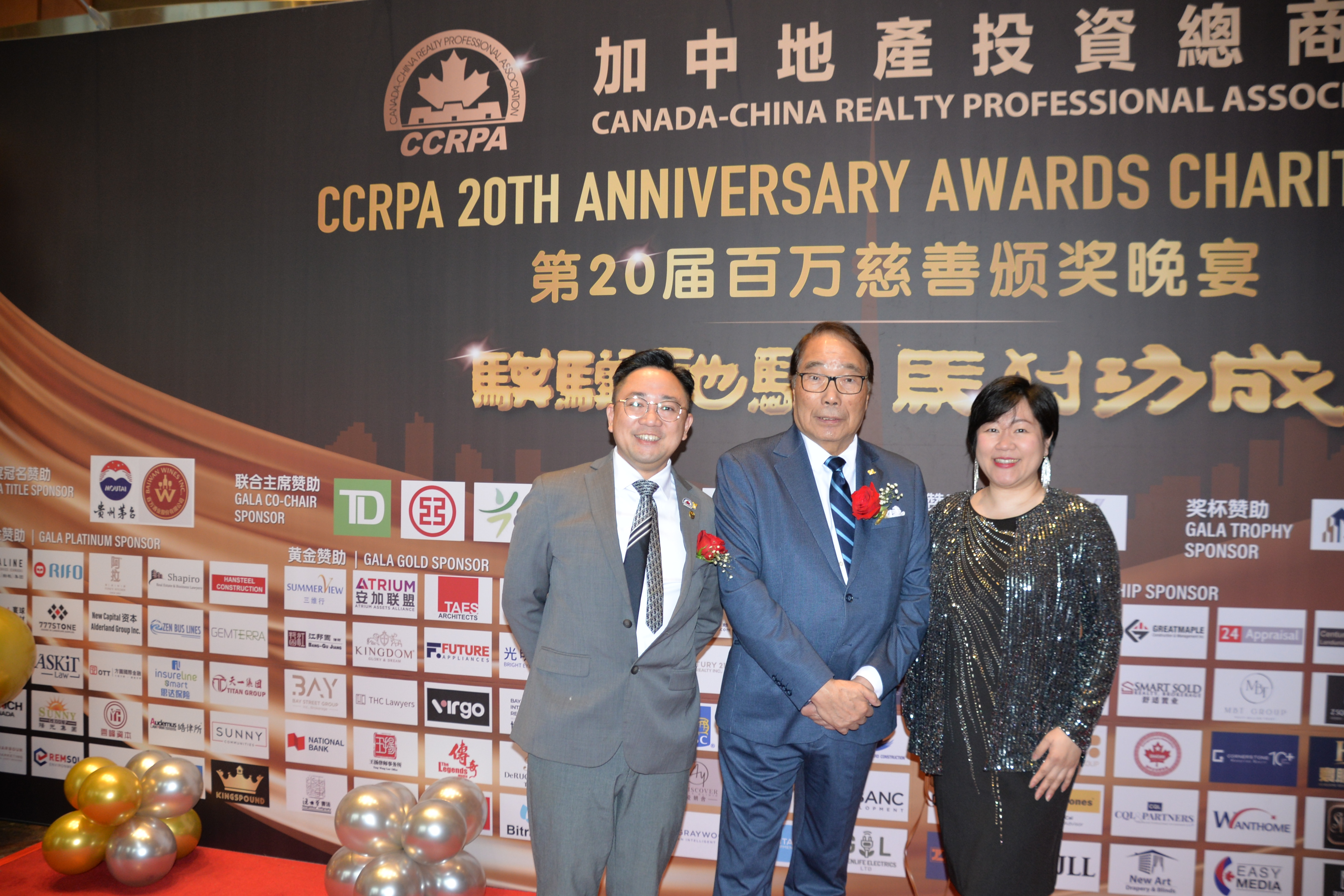 ����۳ң��������ɡ���CCRPA�ڶ�ʮ�������ư佱����Բ����Ļ