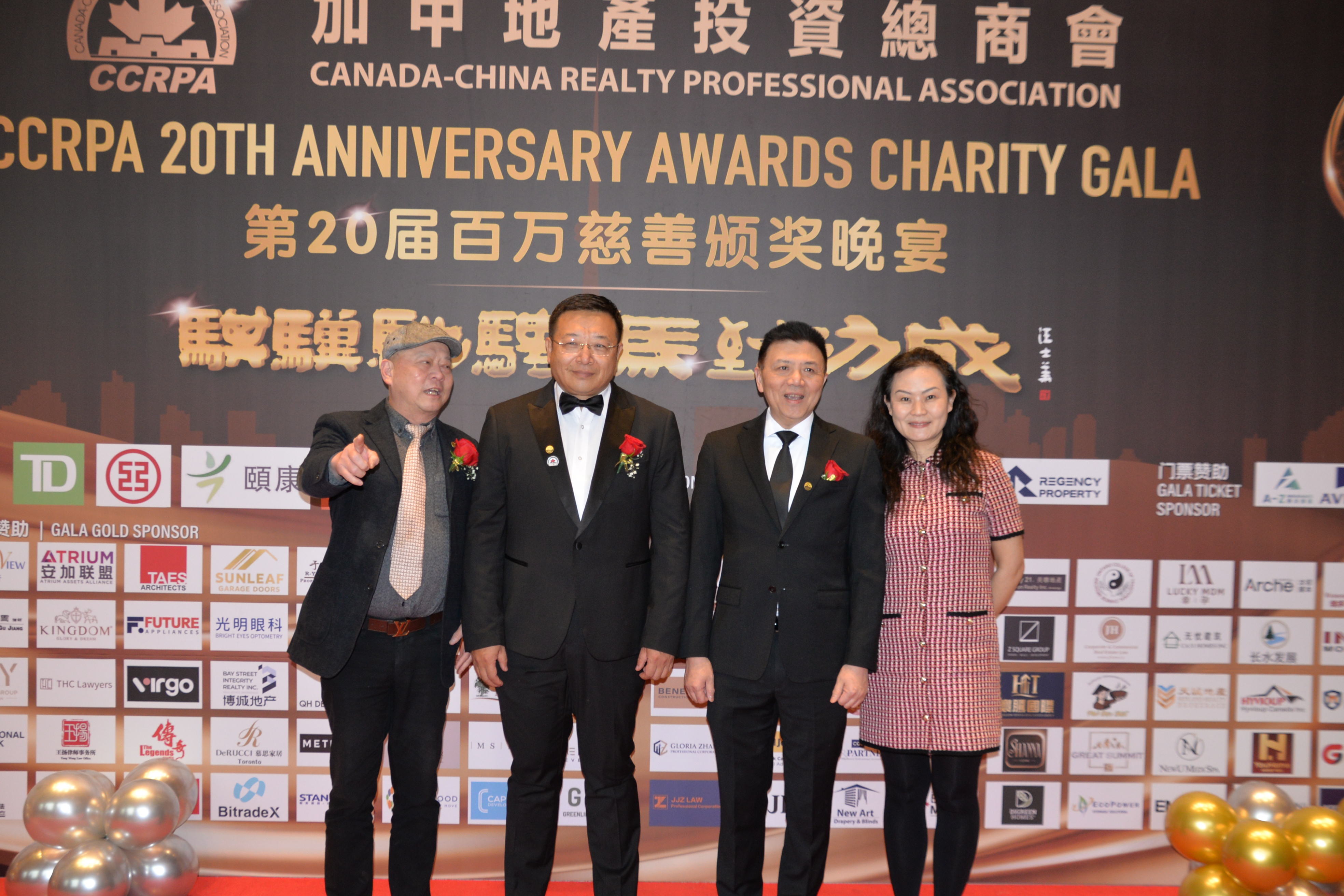 ����۳ң��������ɡ���CCRPA�ڶ�ʮ�������ư佱����Բ����Ļ