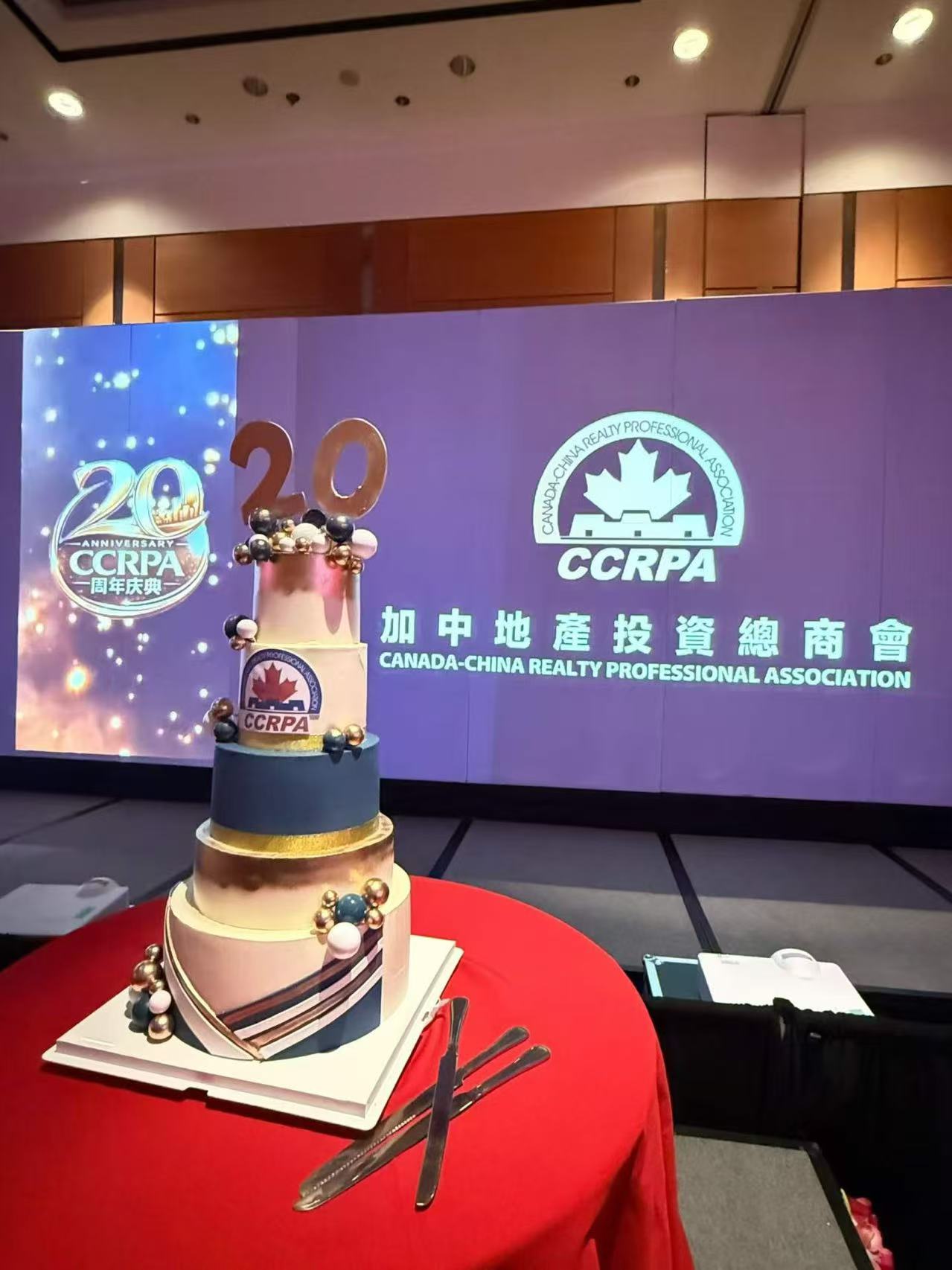 ����۳ң��������ɡ���CCRPA�ڶ�ʮ�������ư佱����Բ����Ļ