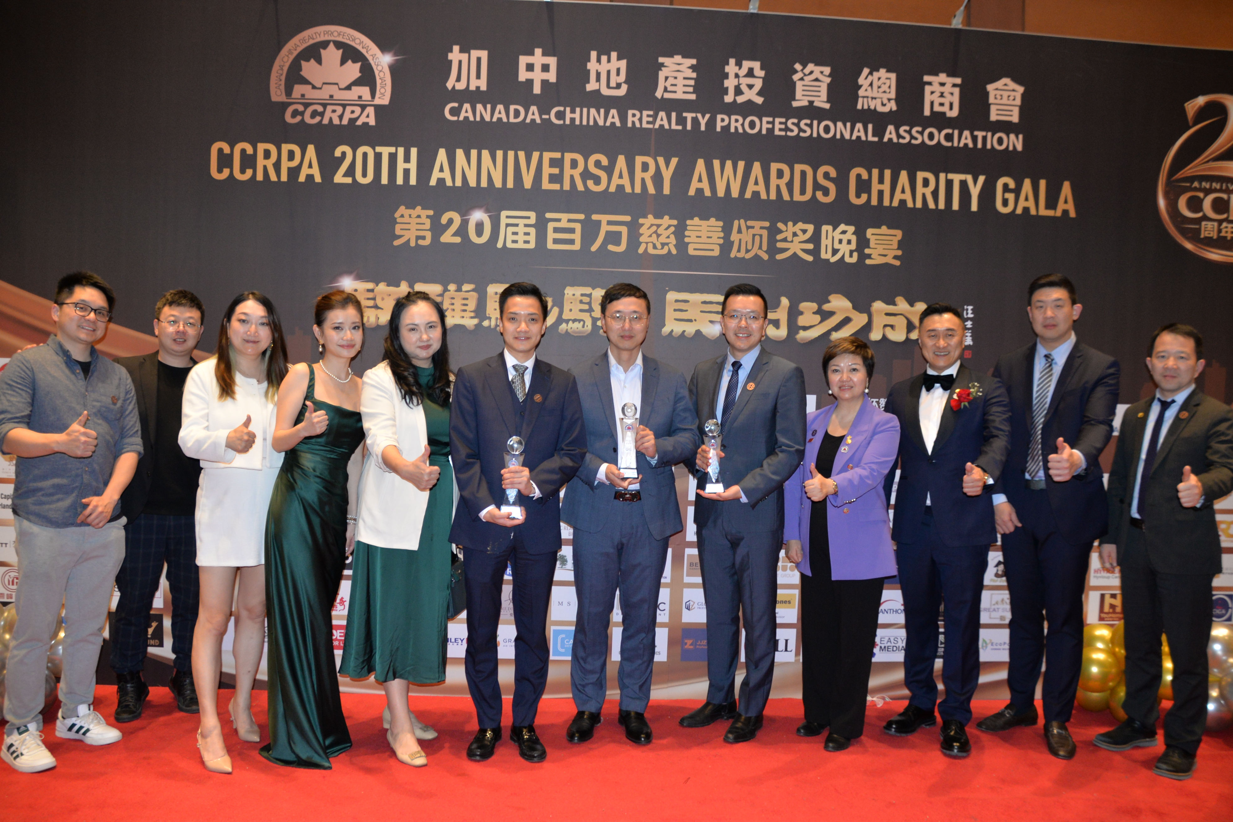 ����۳ң��������ɡ���CCRPA�ڶ�ʮ�������ư佱����Բ����Ļ