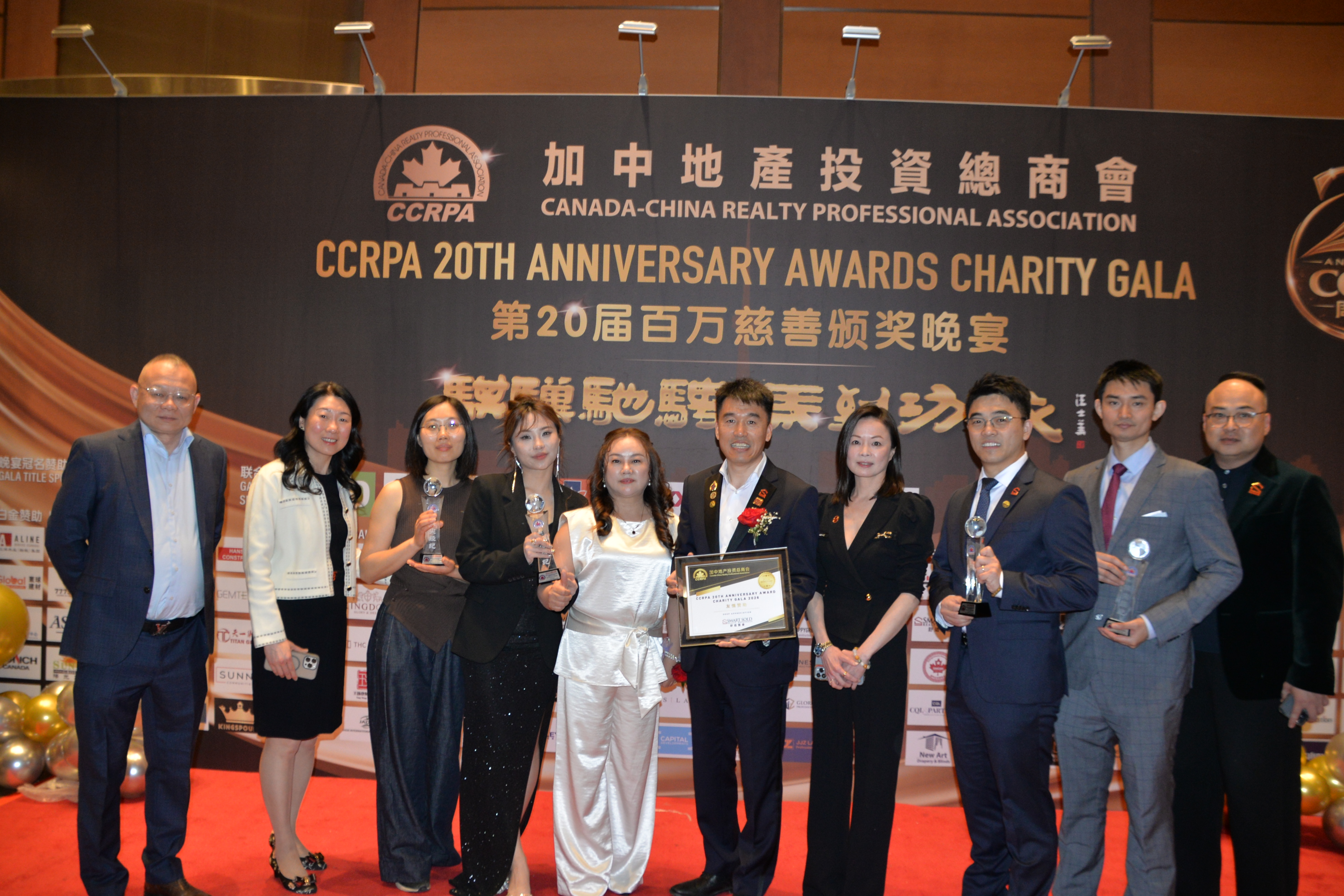 ����۳ң��������ɡ���CCRPA�ڶ�ʮ�������ư佱����Բ����Ļ