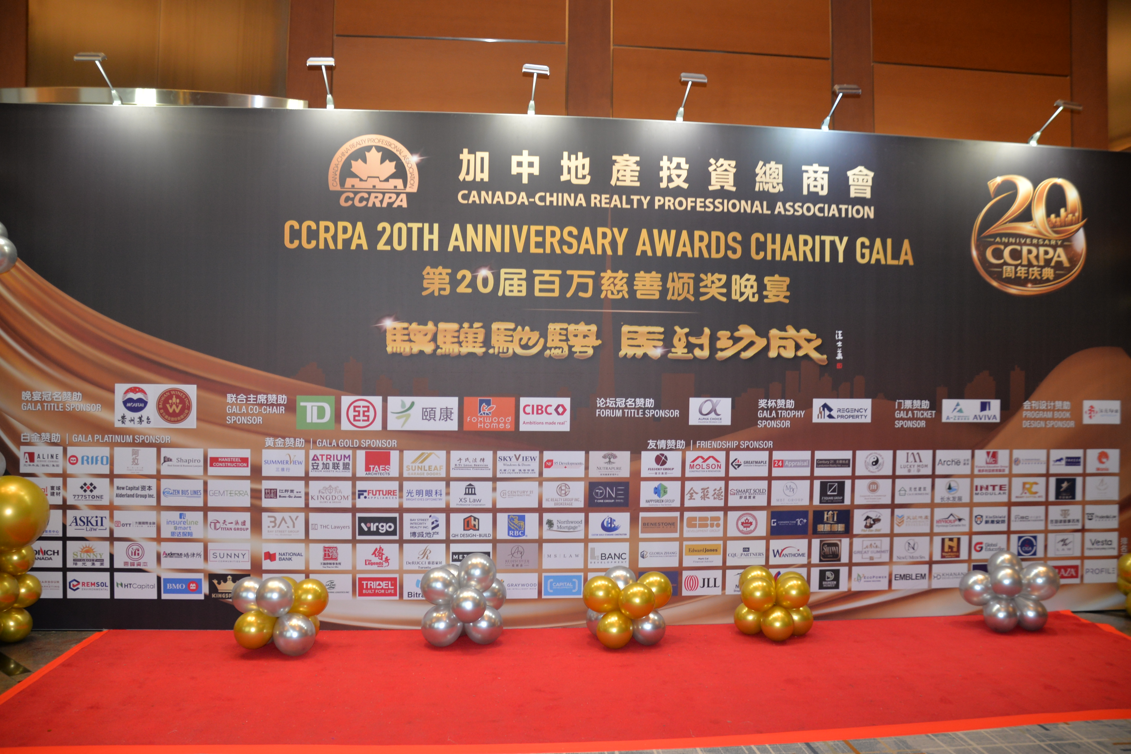 ����۳ң��������ɡ���CCRPA�ڶ�ʮ�������ư佱����Բ����Ļ