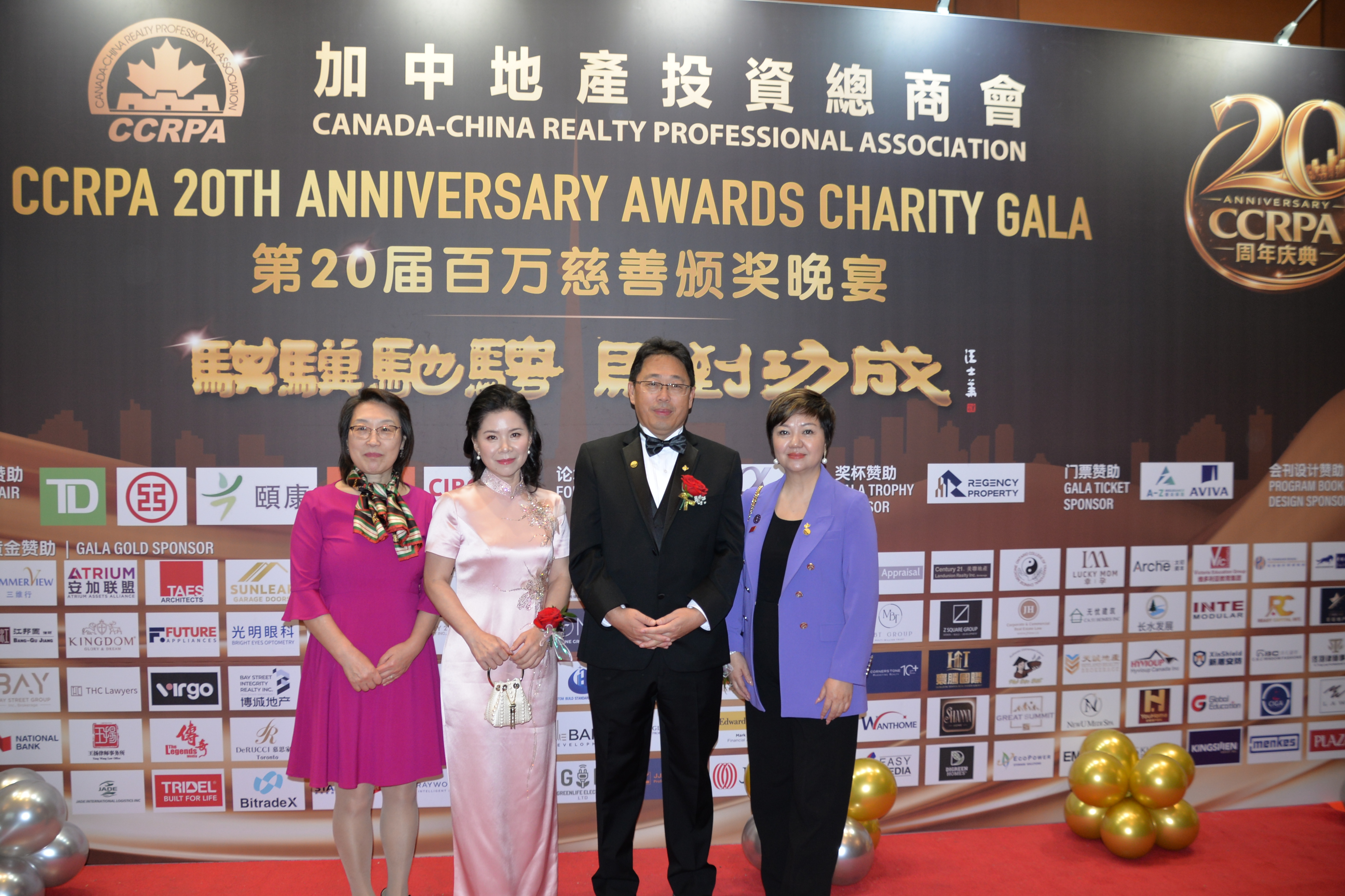 ����۳ң��������ɡ���CCRPA�ڶ�ʮ�������ư佱����Բ����Ļ